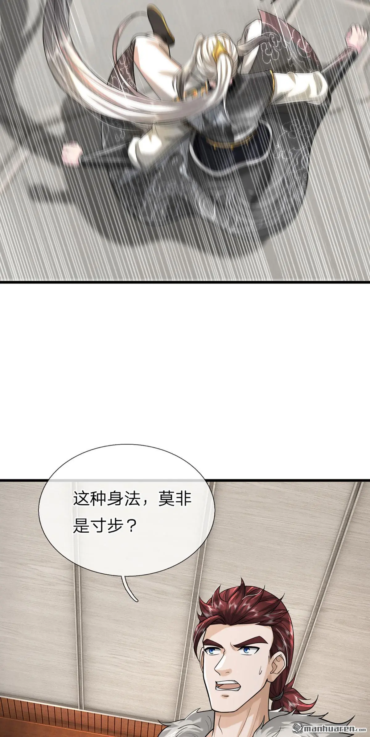 第5回 第51页