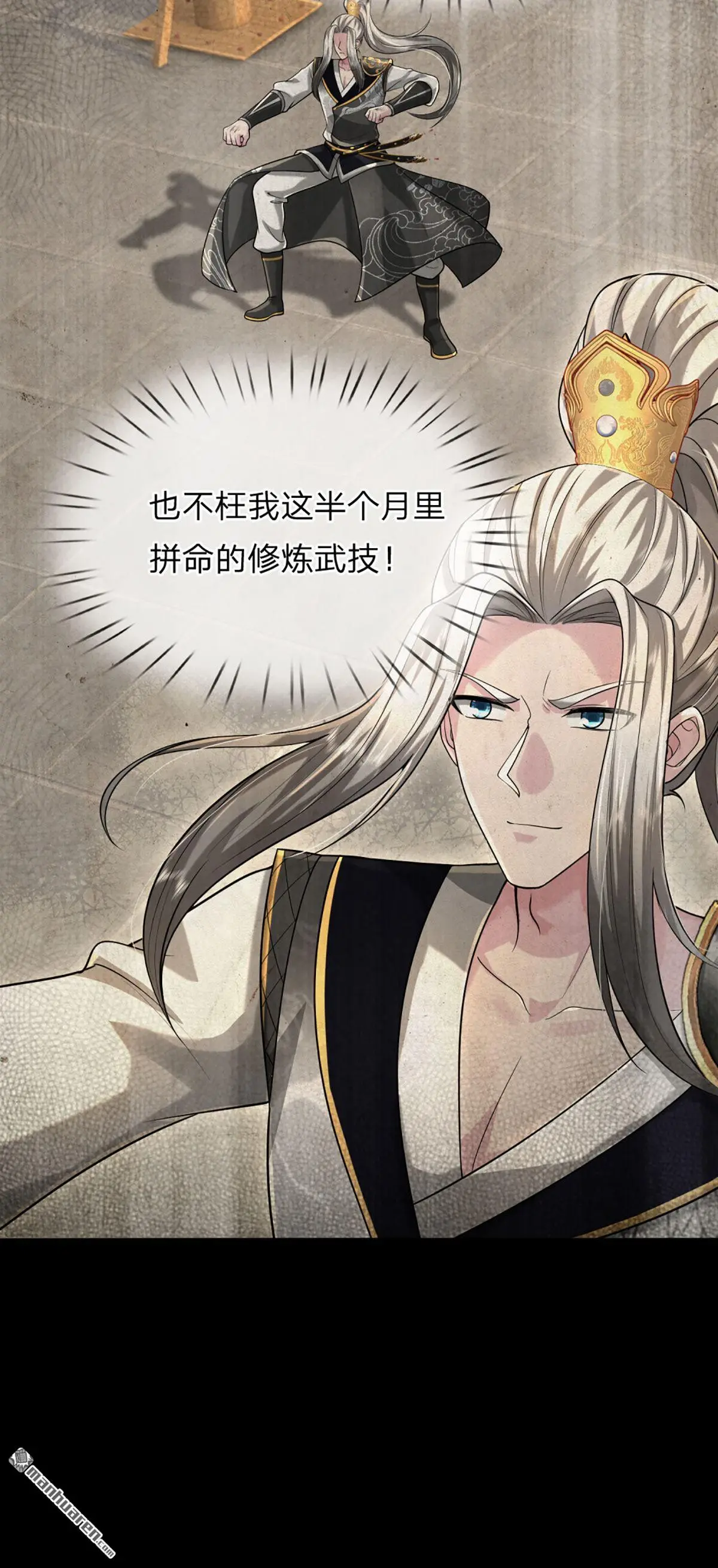 第5回 第55页