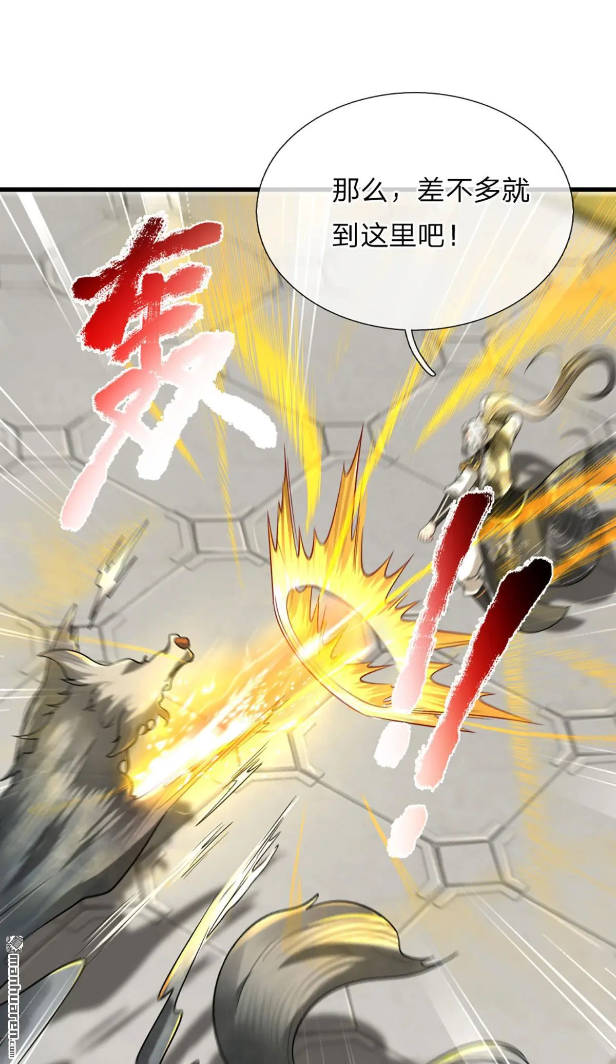 第5回 第56页