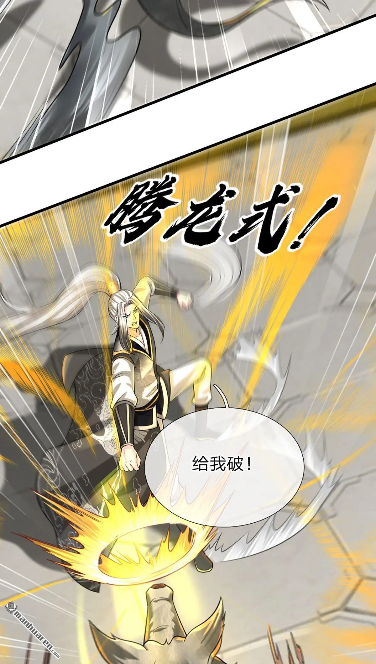 第5回 第57页