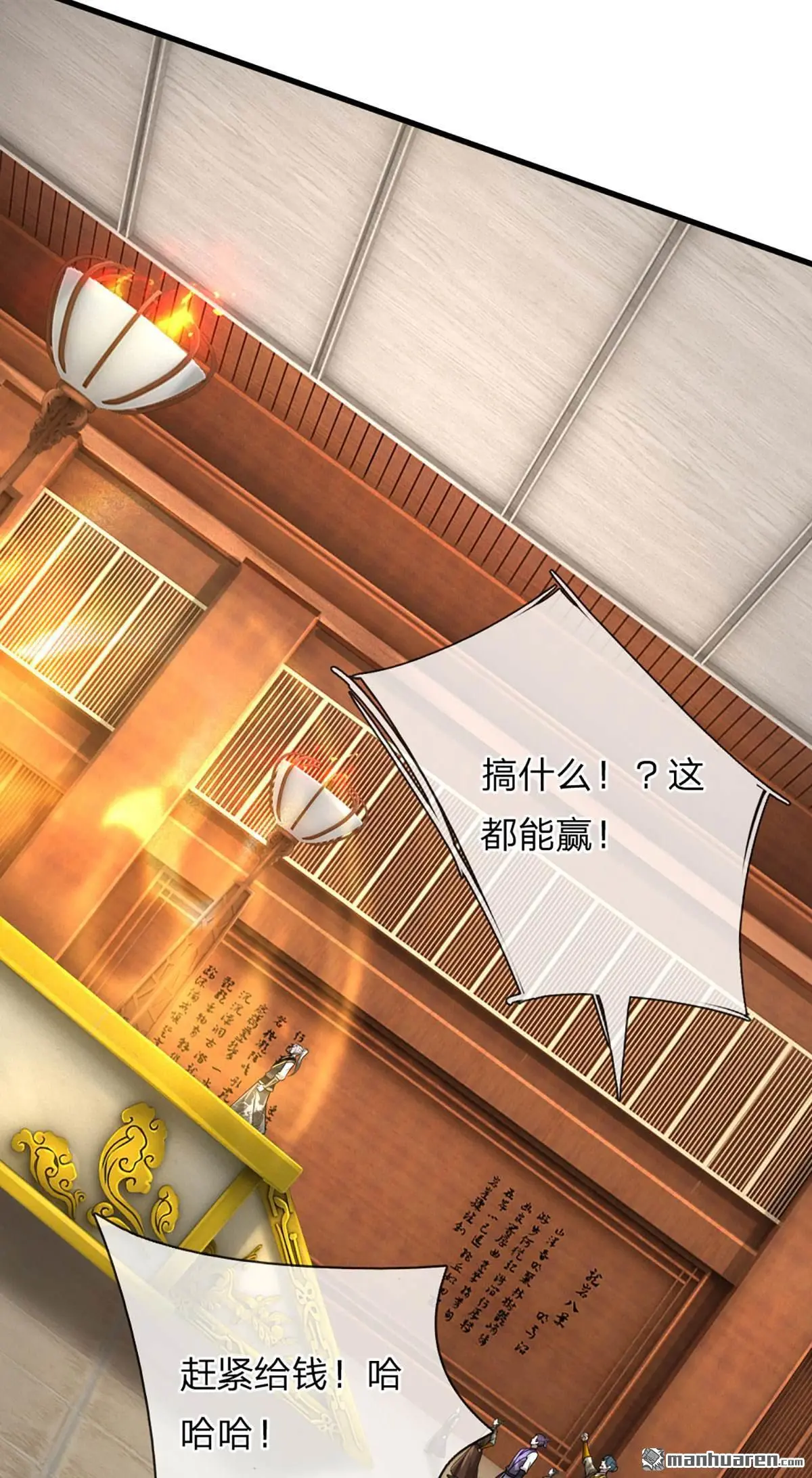 第5回 第59页
