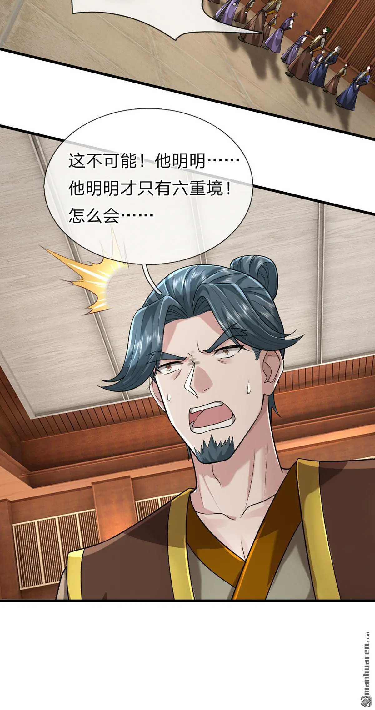 第5回 第60页