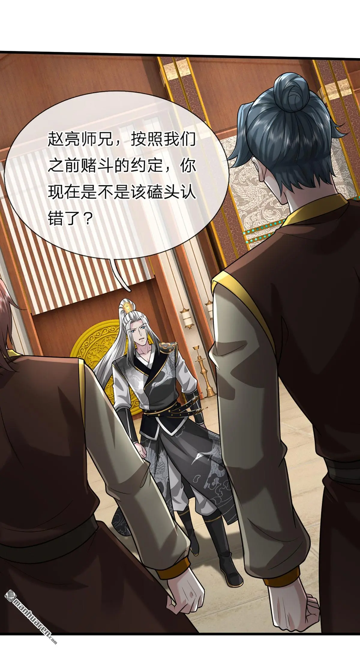 第5回 第62页