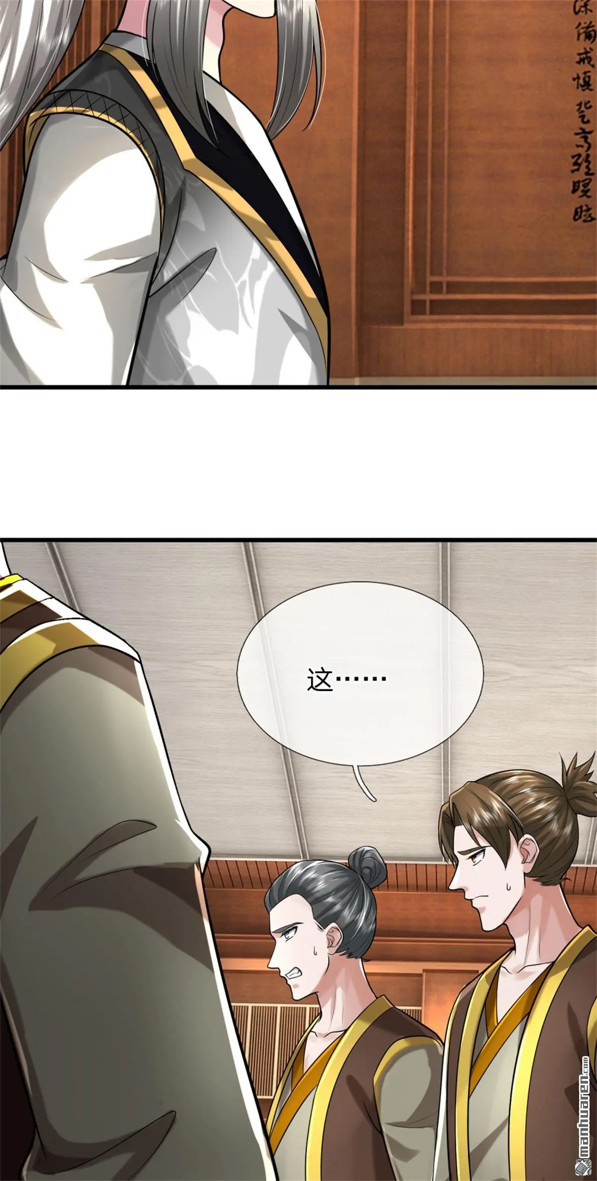 第6回 第5页