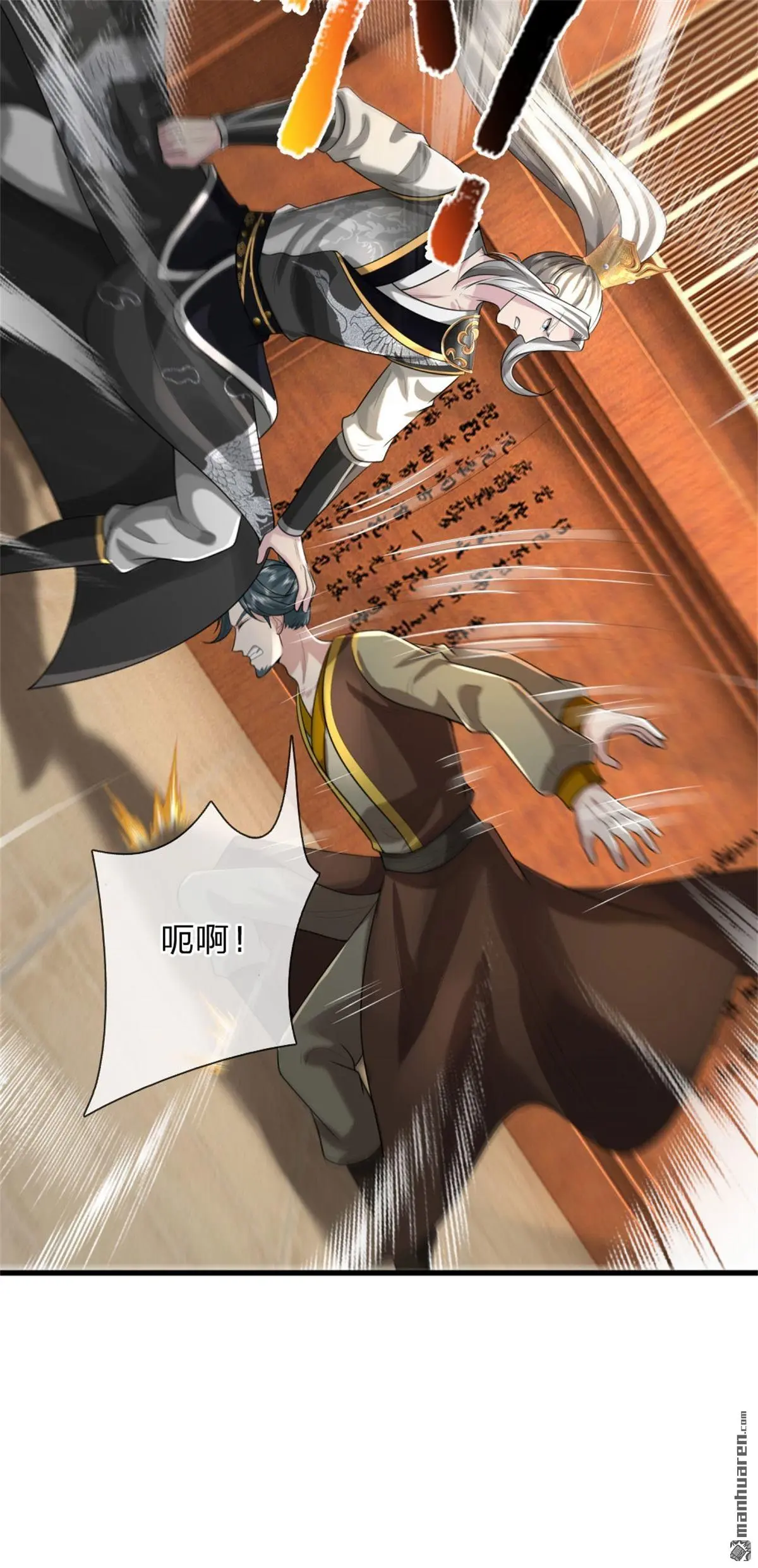 第6回 第15页