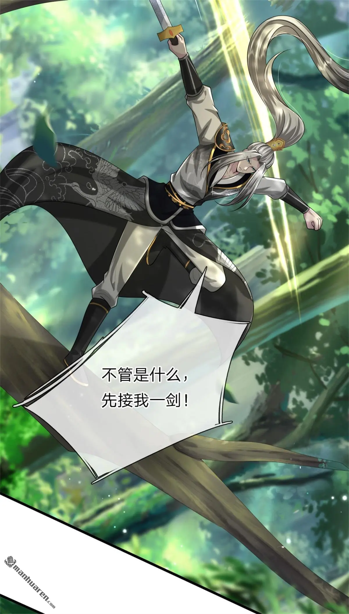 第6回 第25页