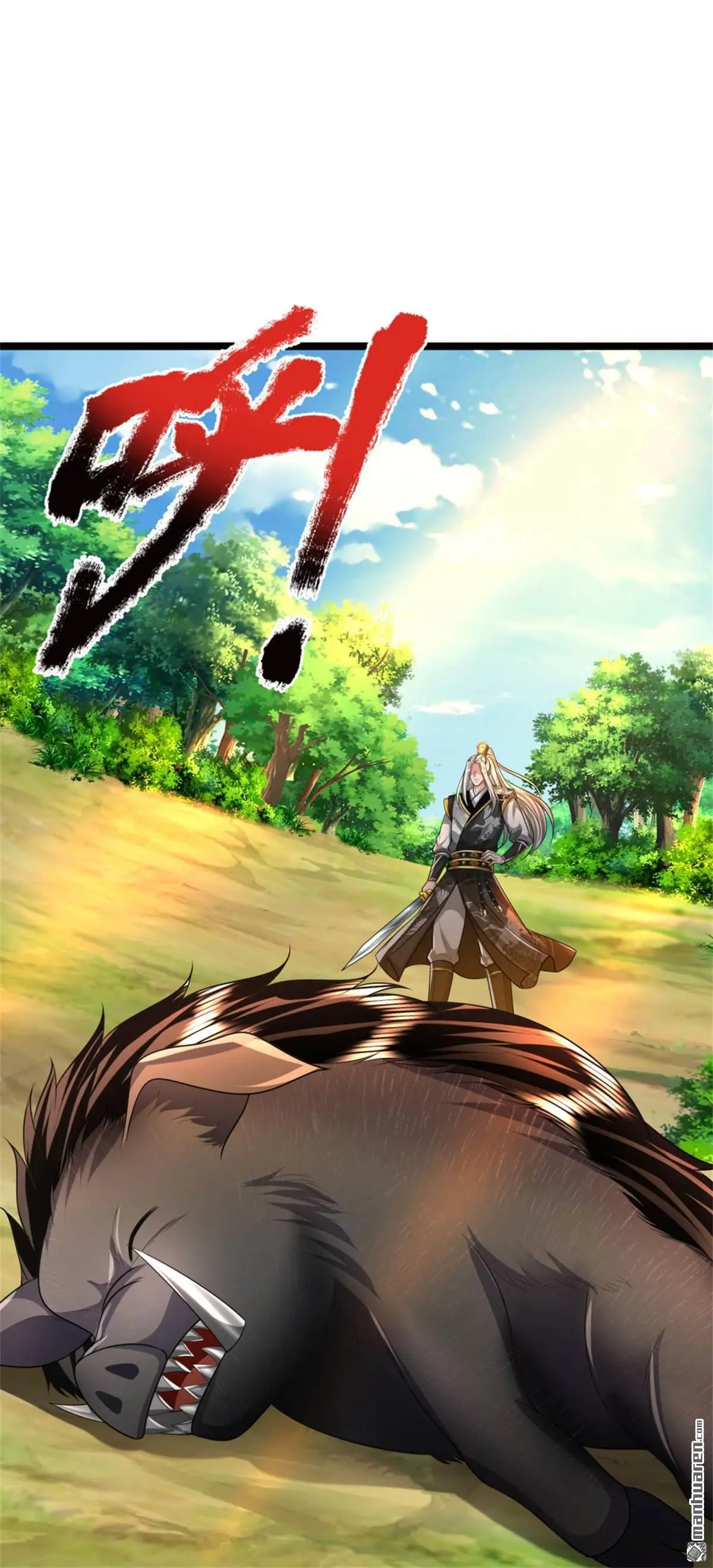 第6回 第30页