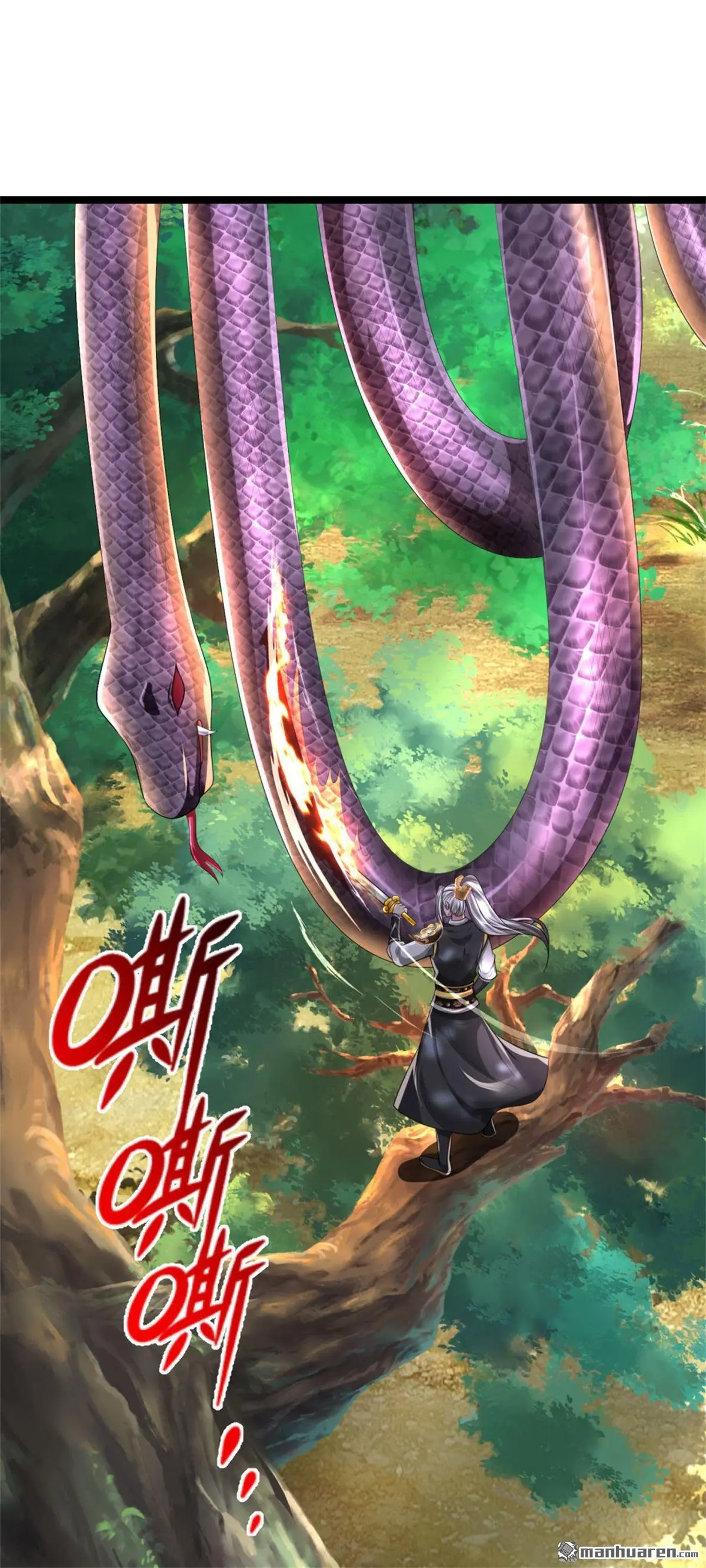 第6回 第32页