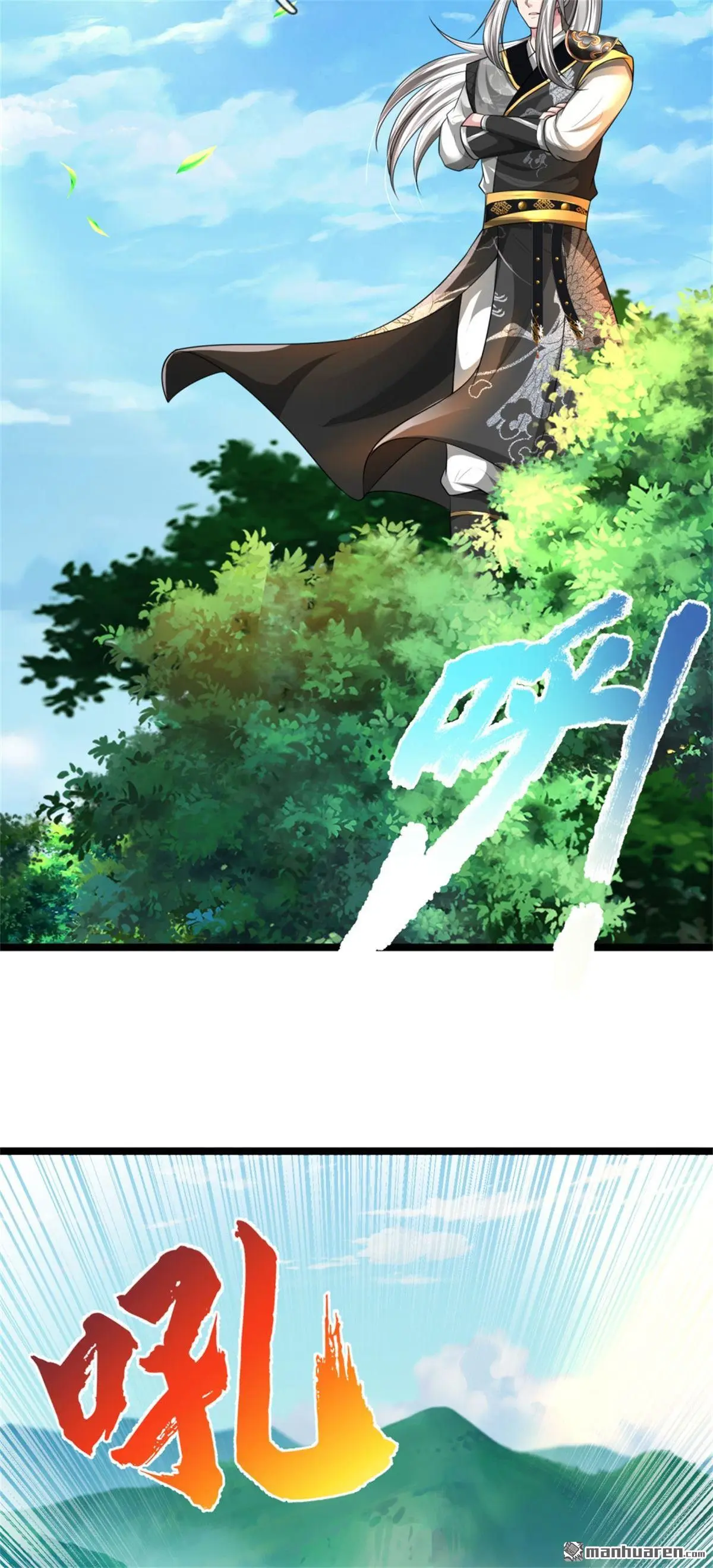 第6回 第34页