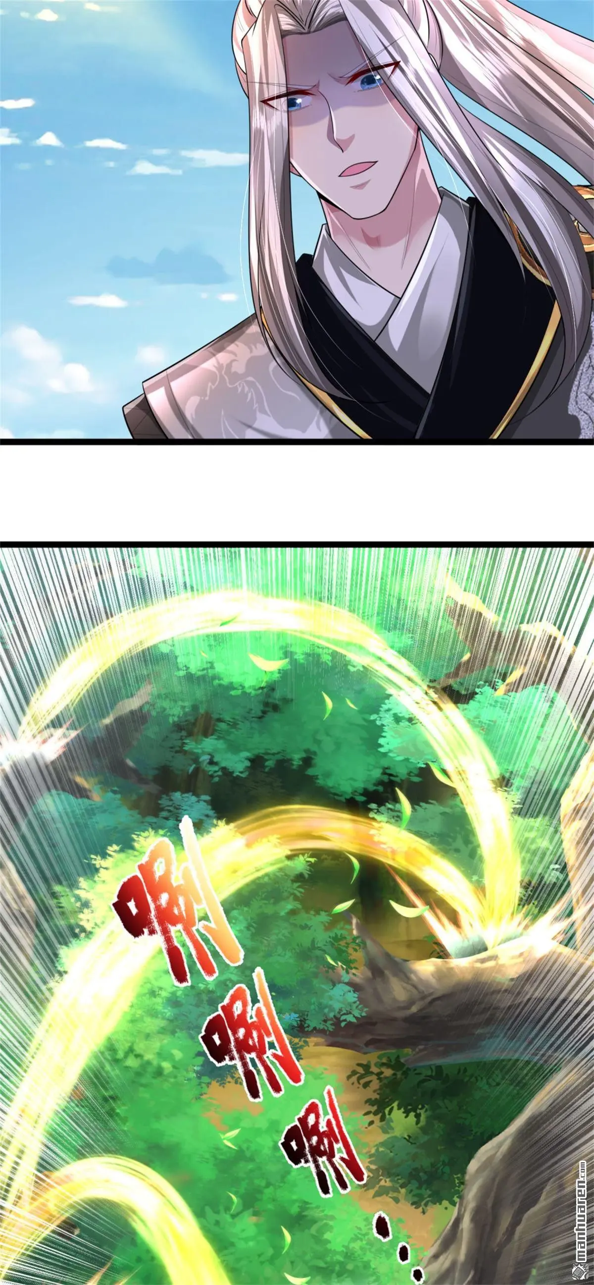 第6回 第36页