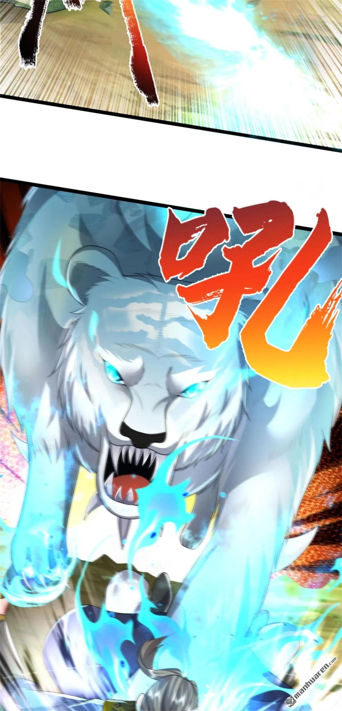 第6回 第41页