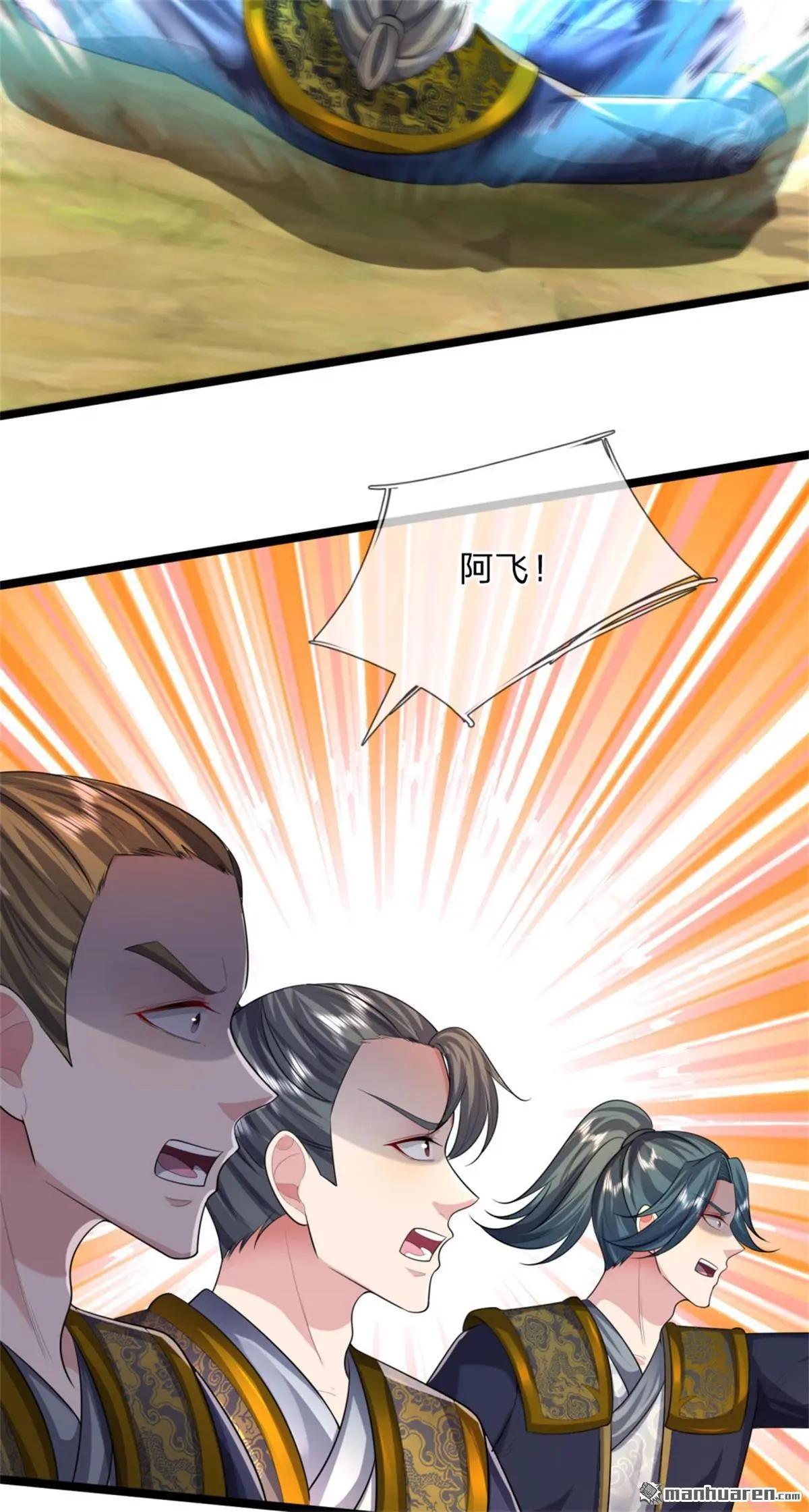 第6回 第42页