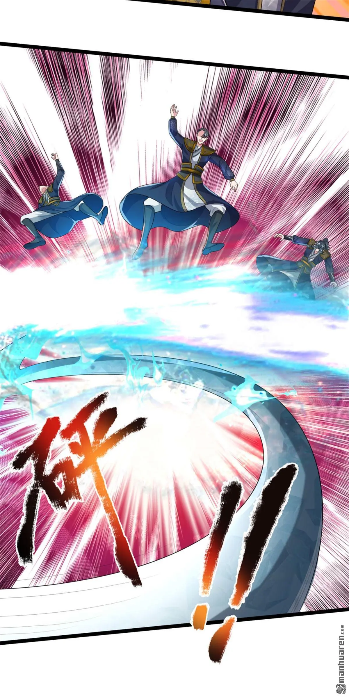 第6回 第43页