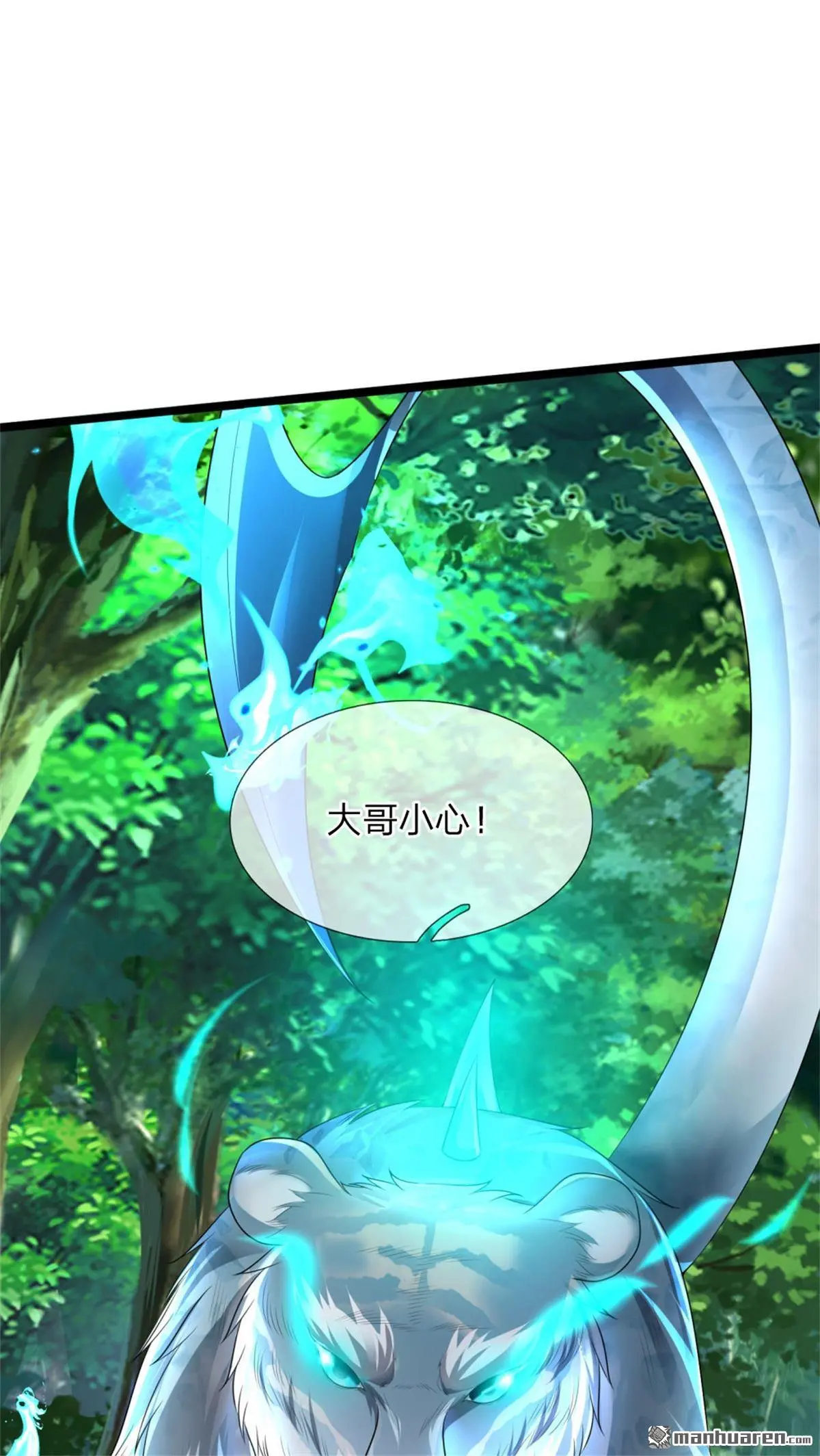 第6回 第44页