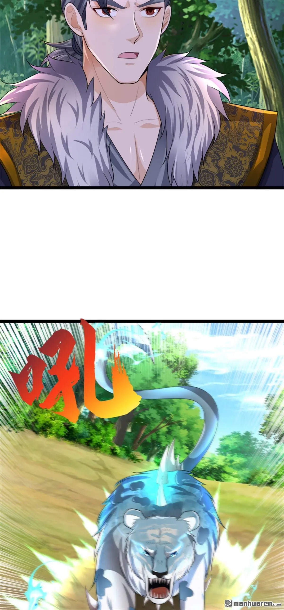 第6回 第49页