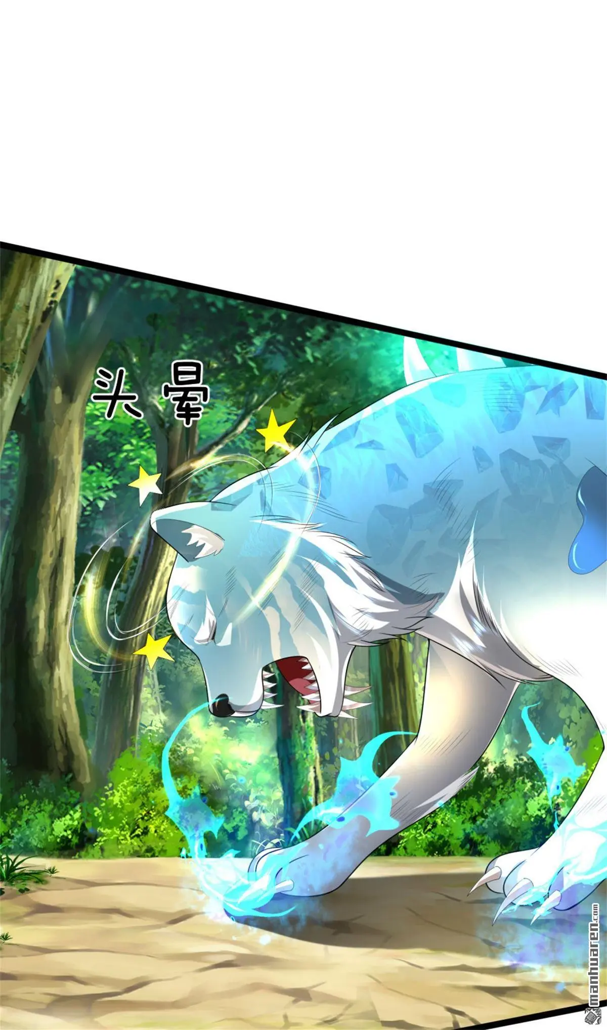 第6回 第55页