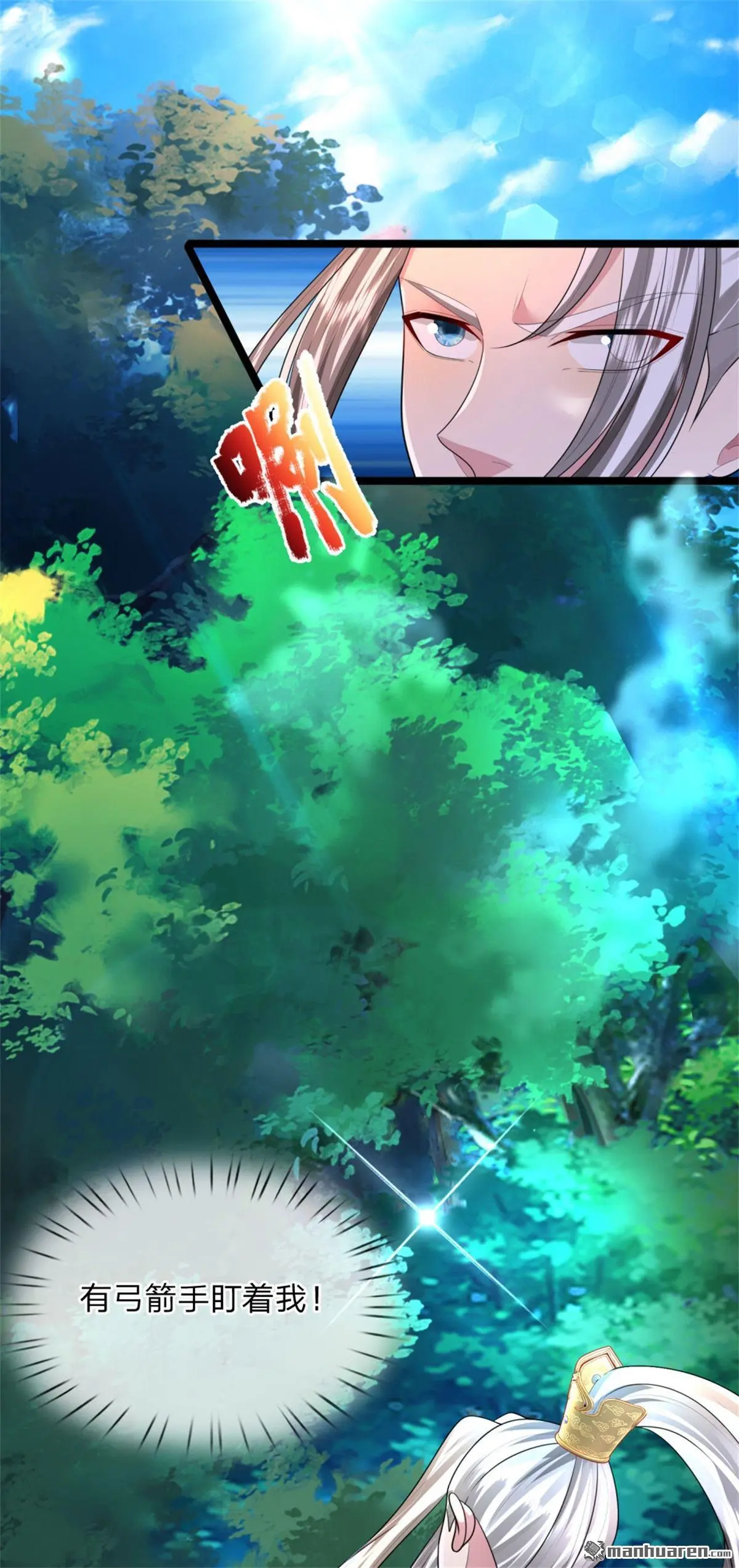 第6回 第62页