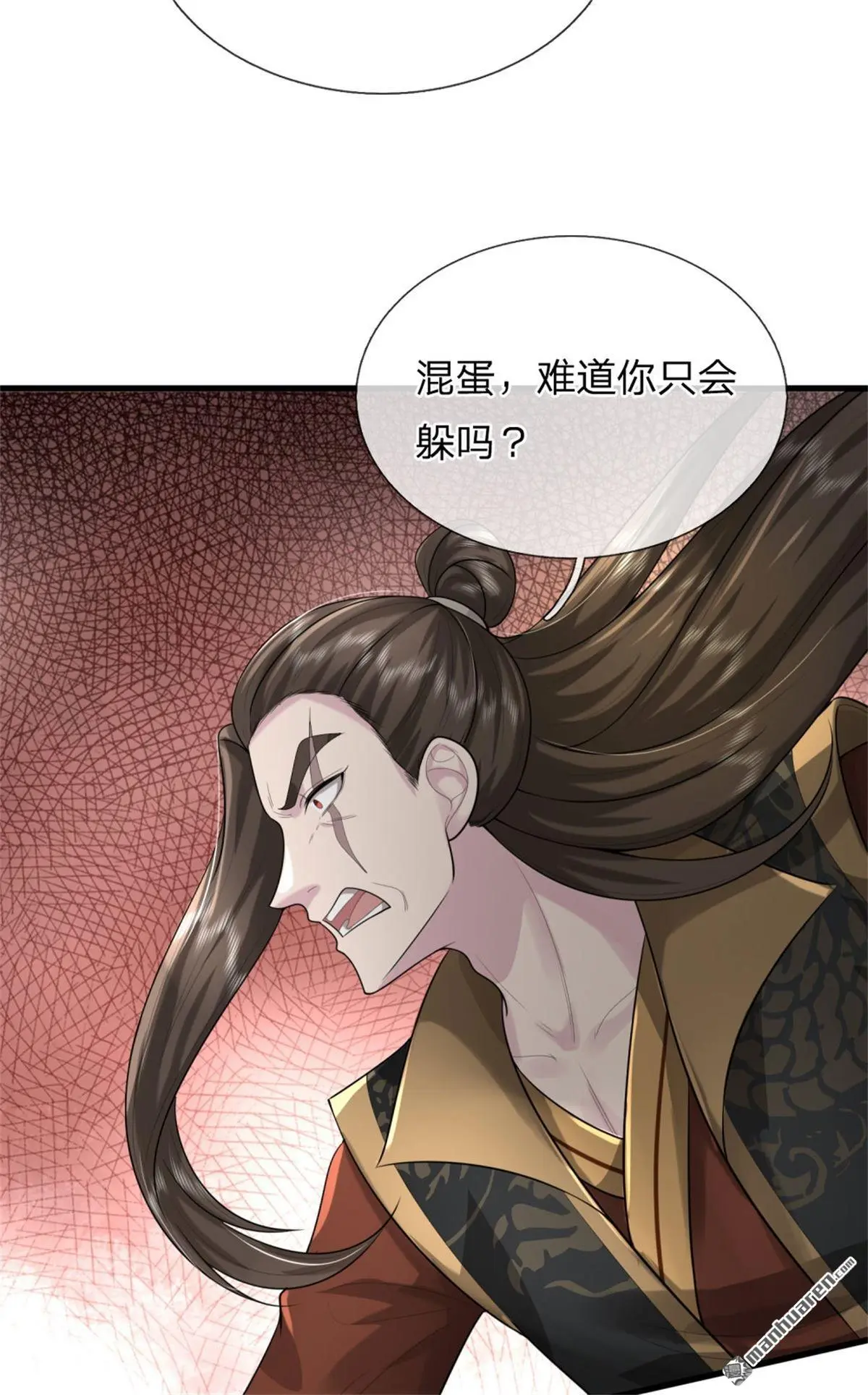 第9回 第5页