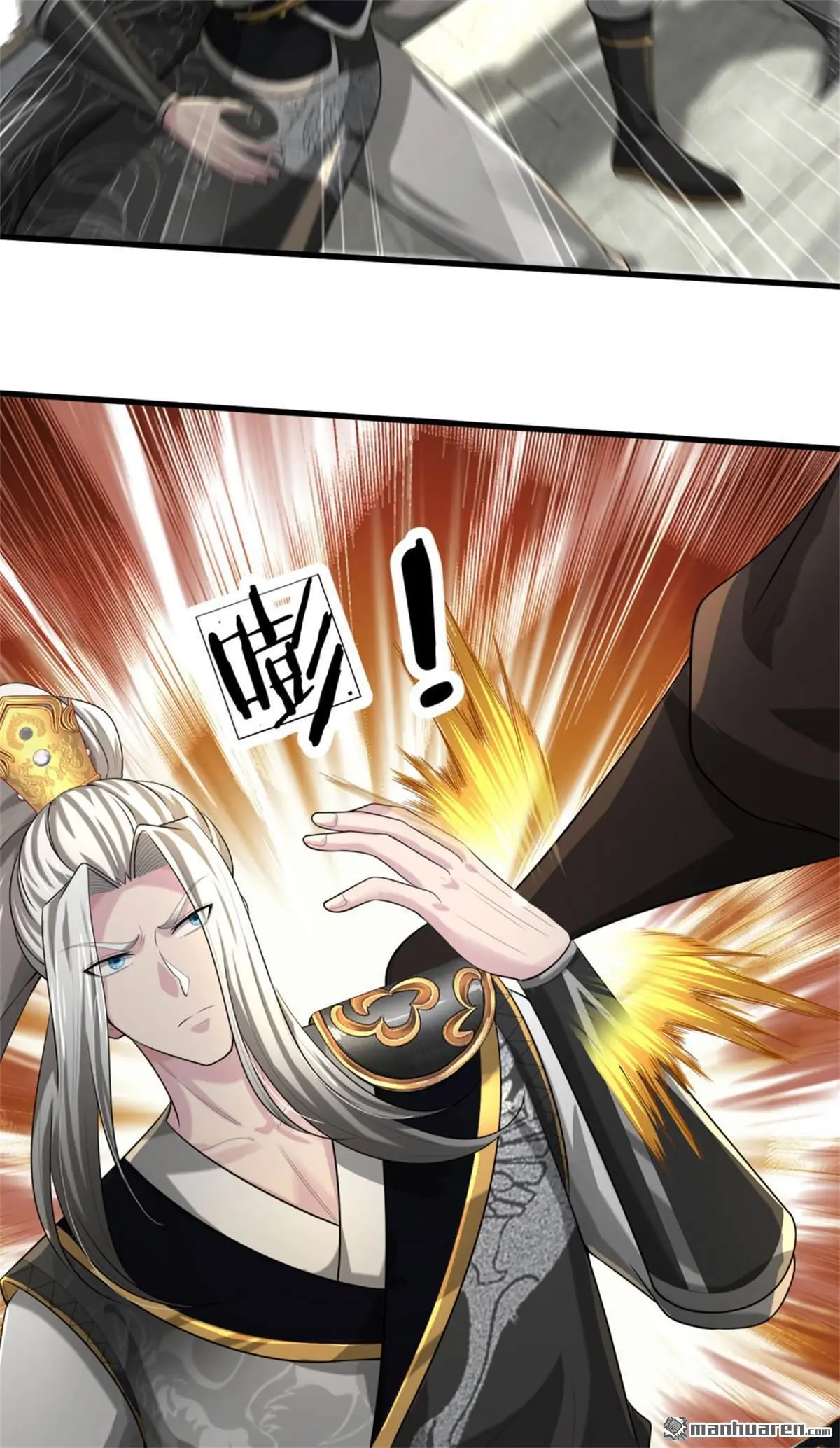 第9回 第7页