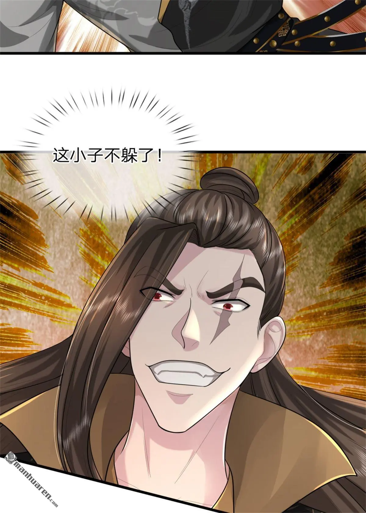 第9回 第8页