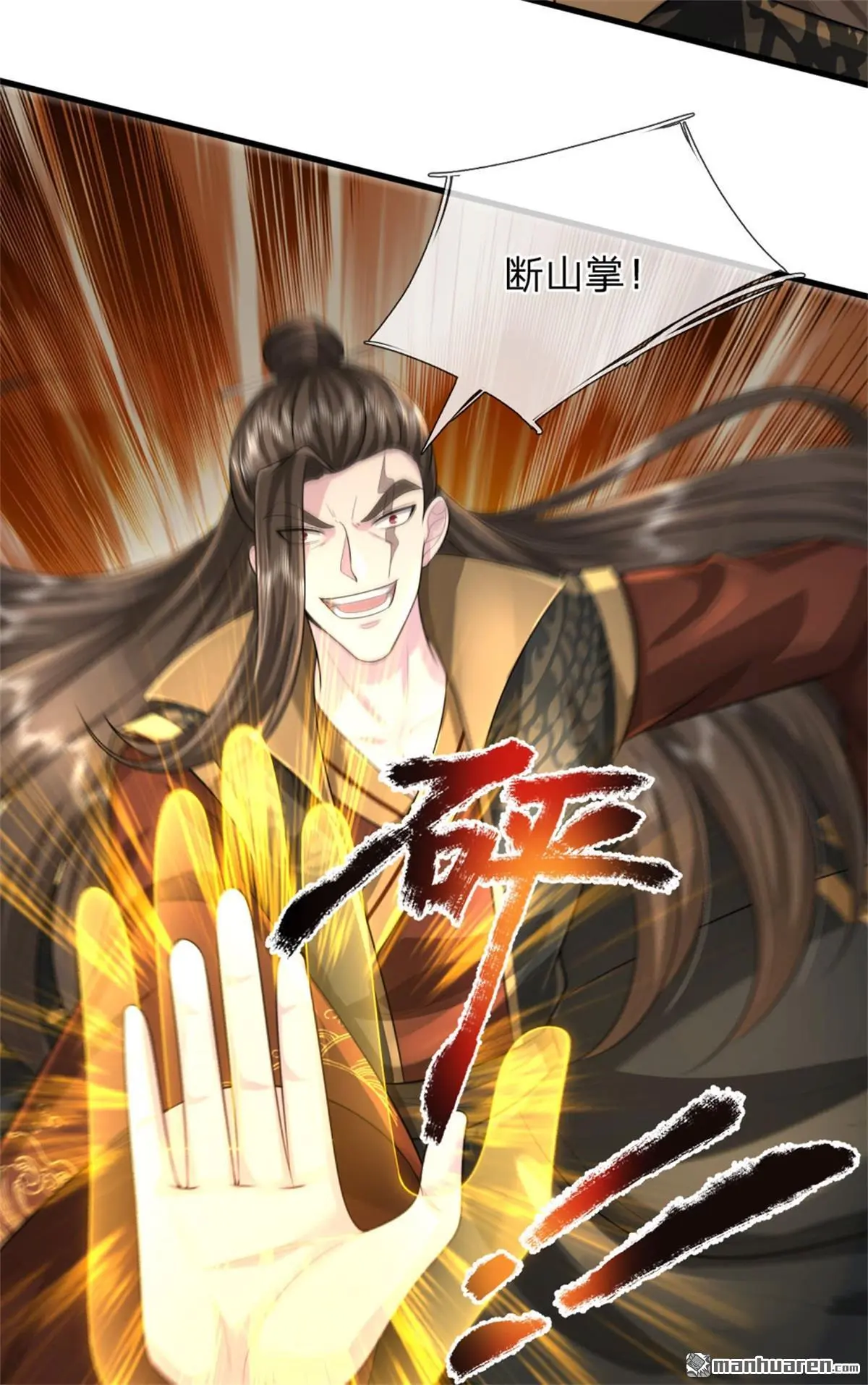 第9回 第9页