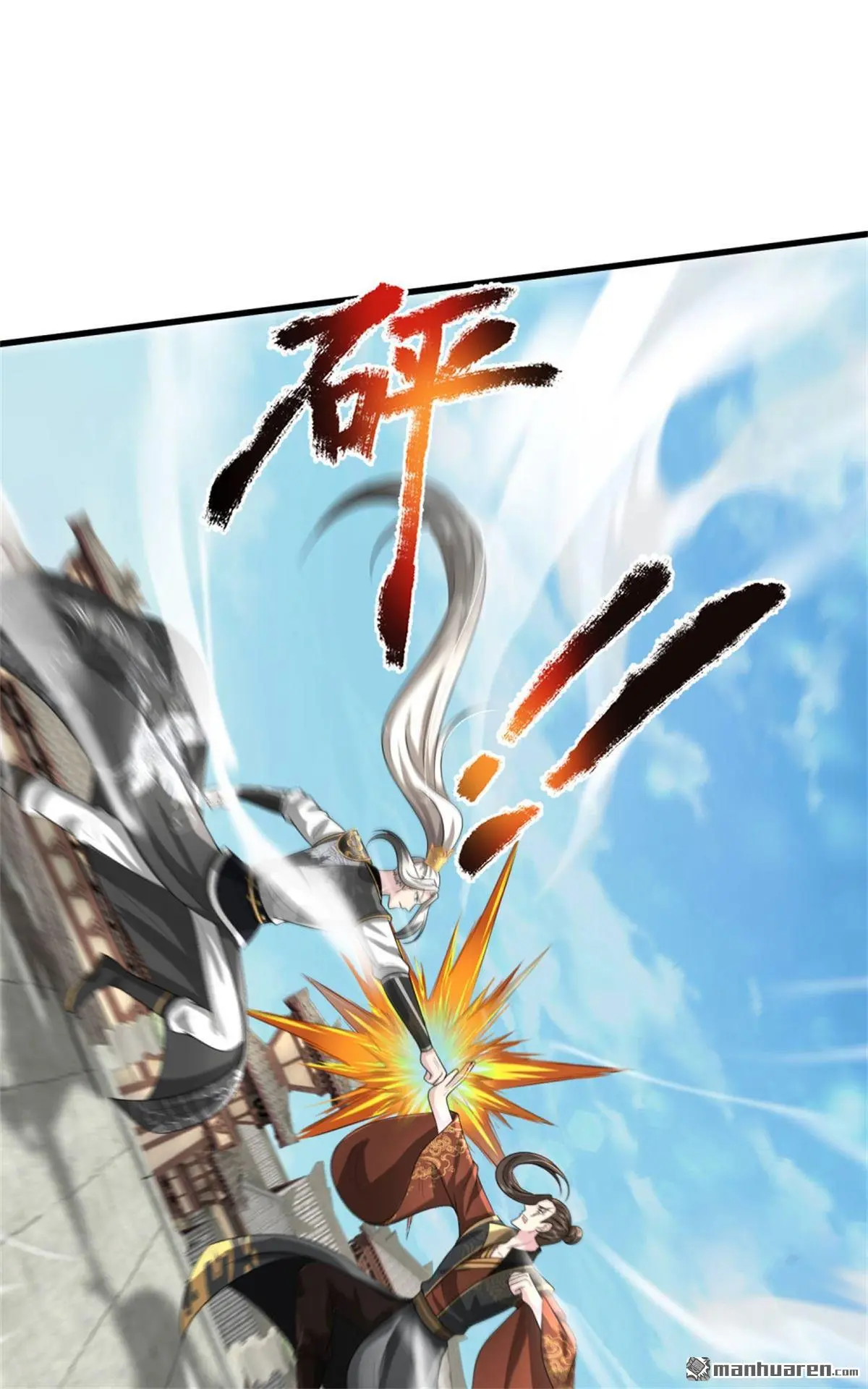 第9回 第11页