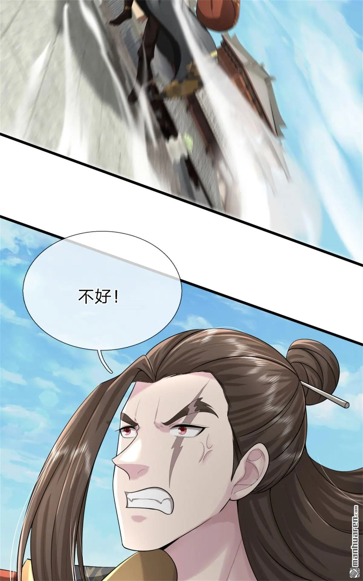 第9回 第12页