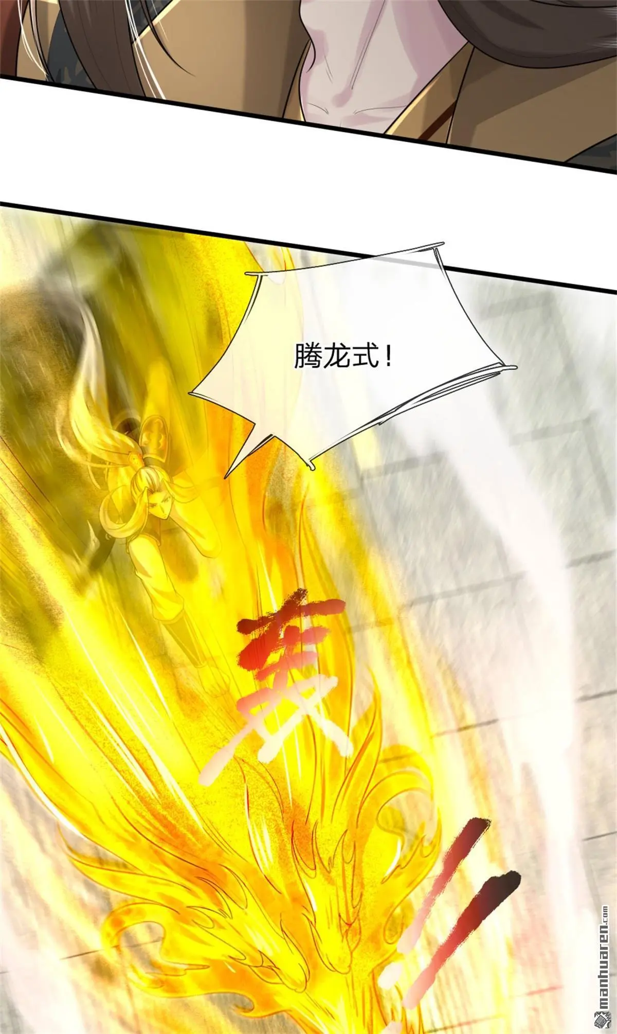第9回 第13页