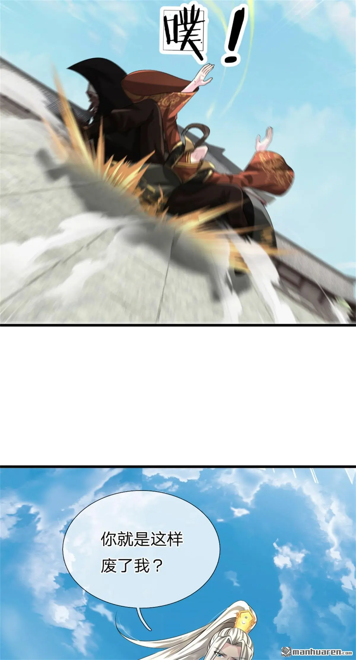 第9回 第15页