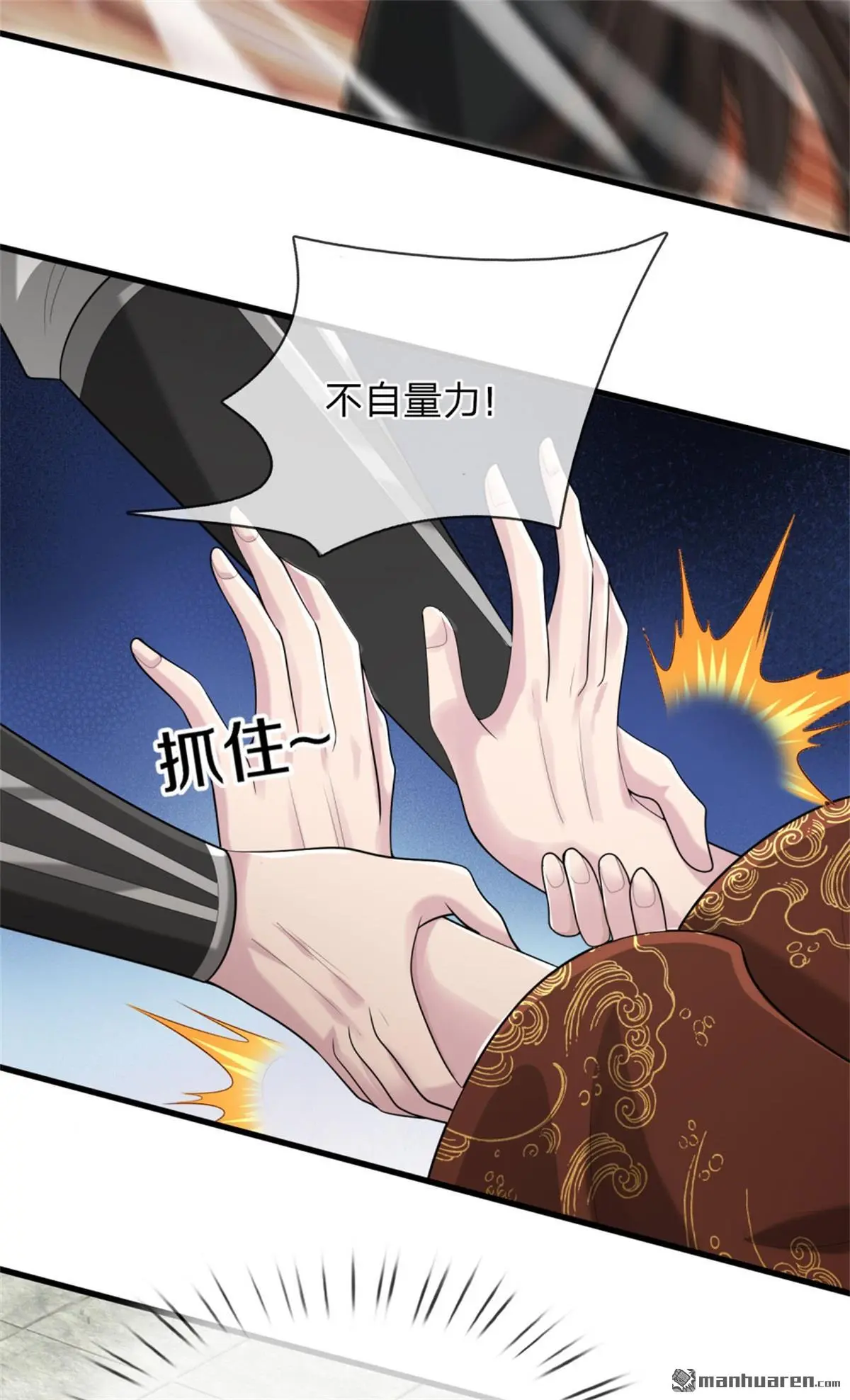 第9回 第19页