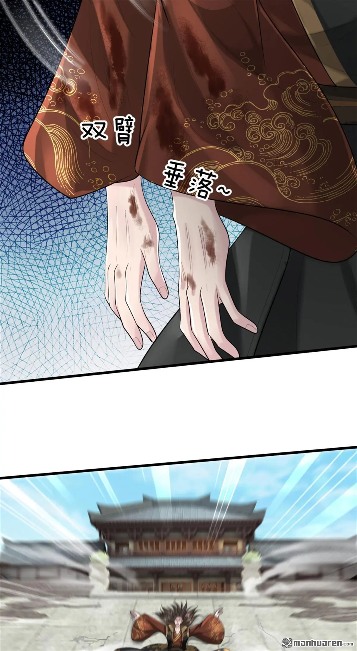 第9回 第22页