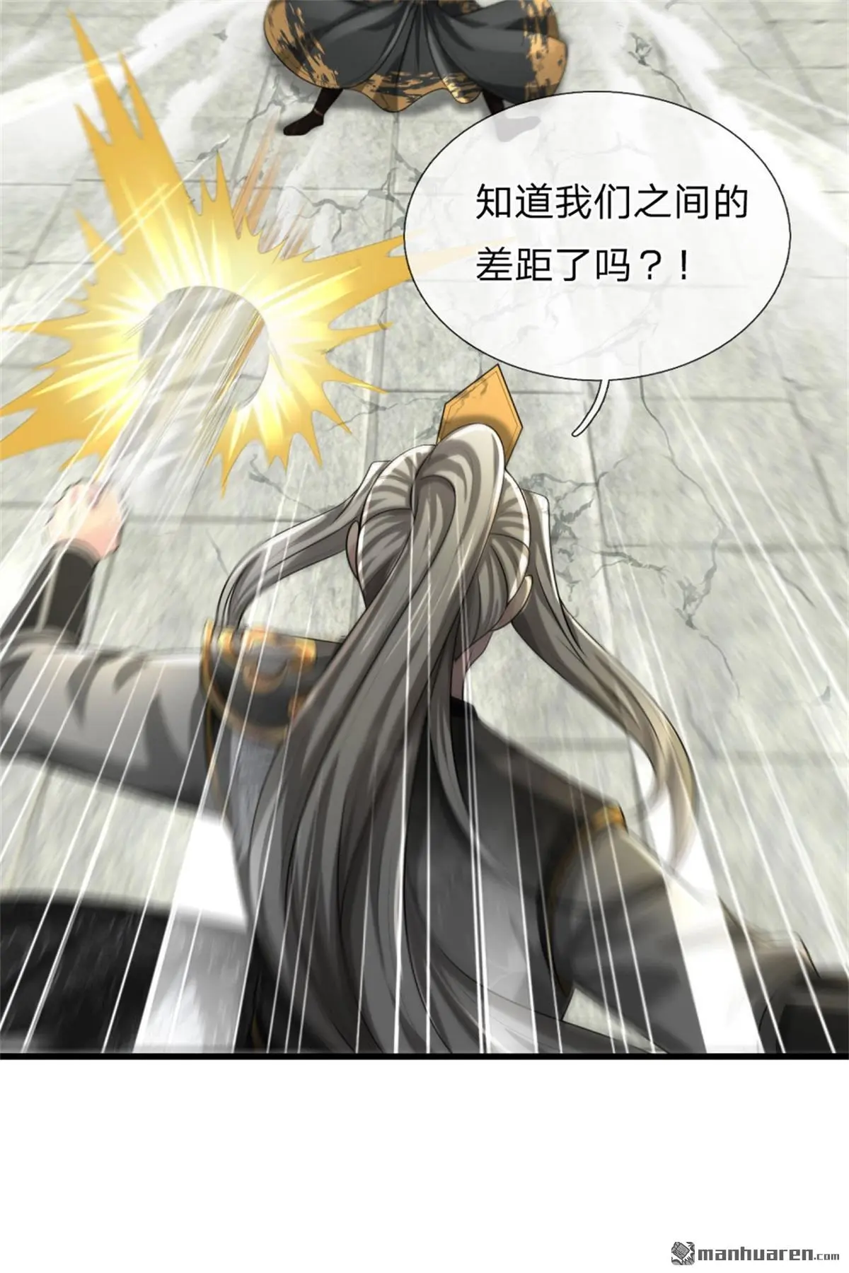 第9回 第23页