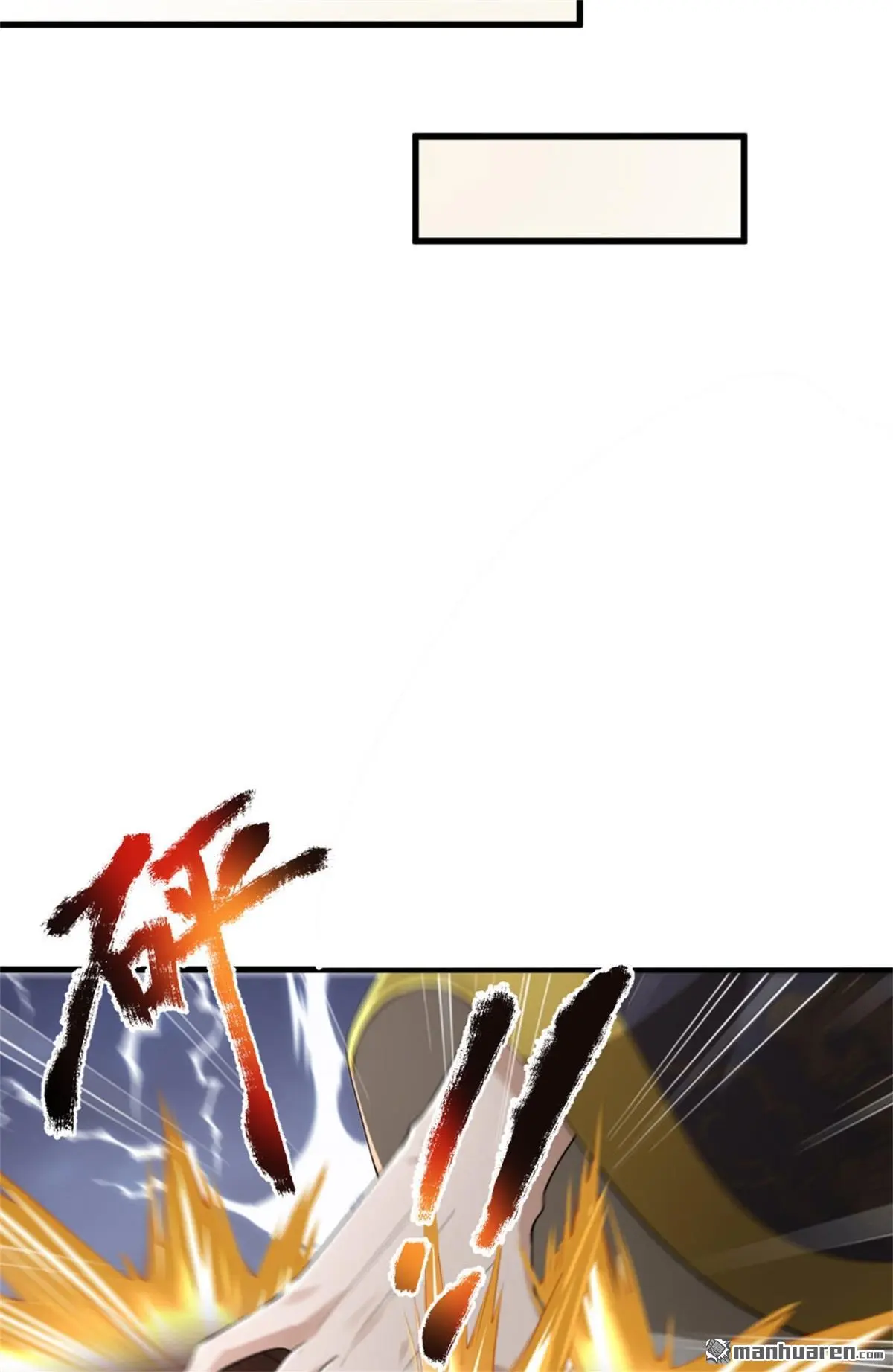 第9回 第34页