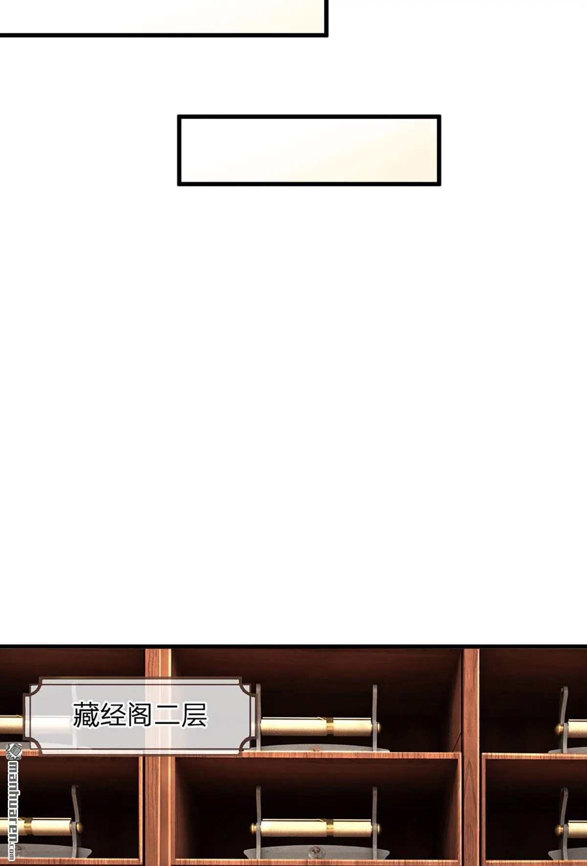 第9回 第42页