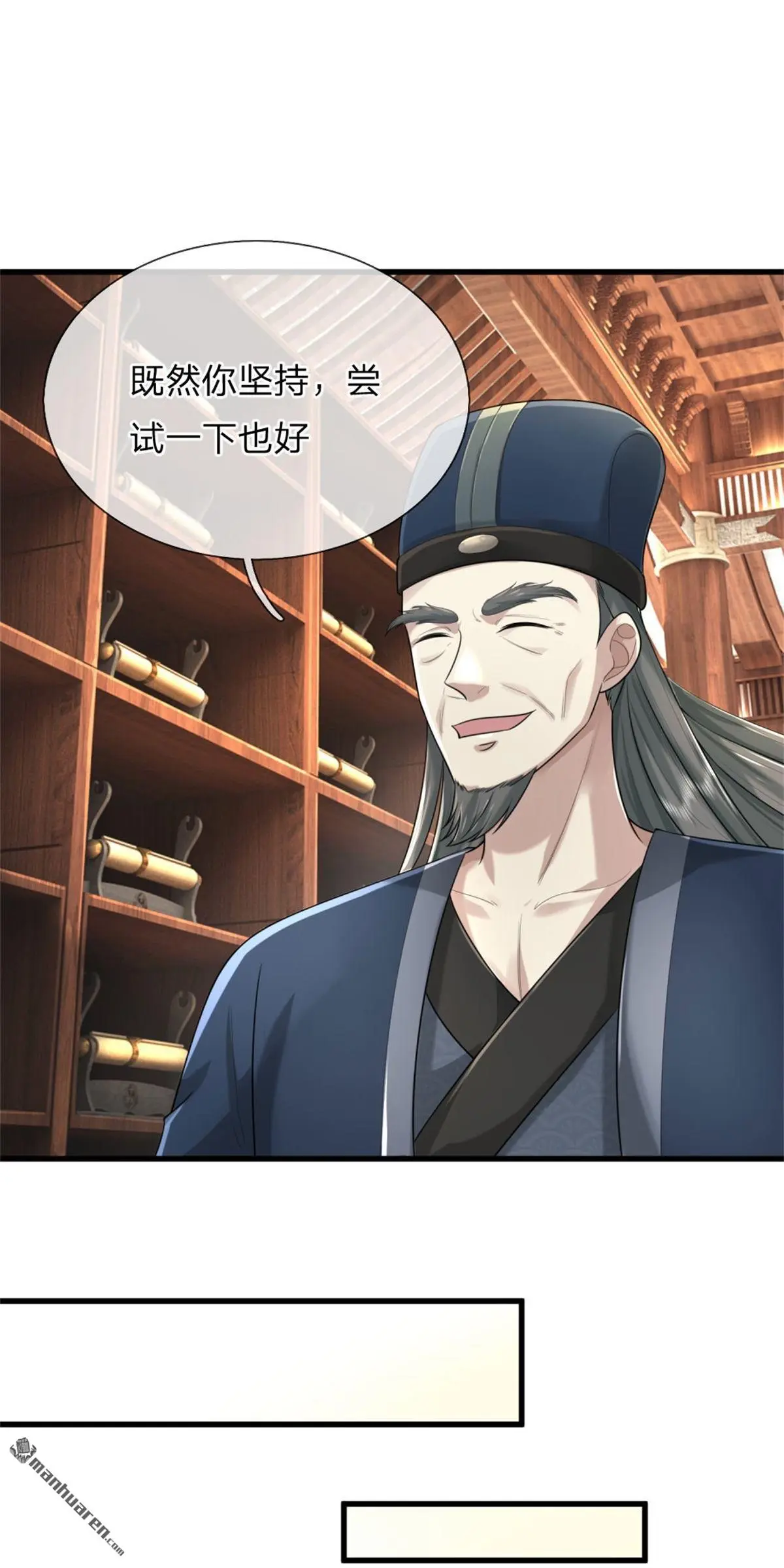 第9回 第51页