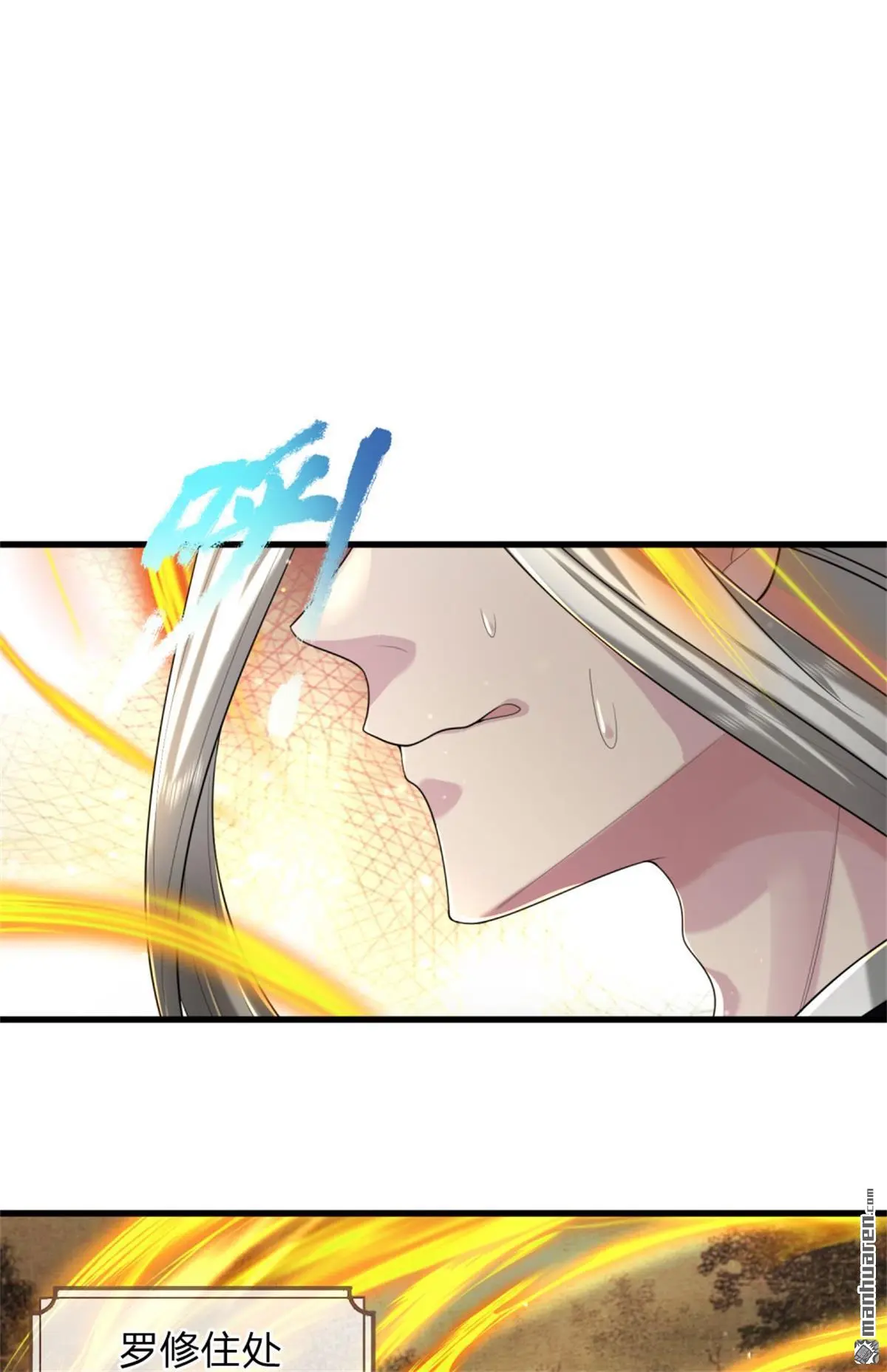 第9回 第52页