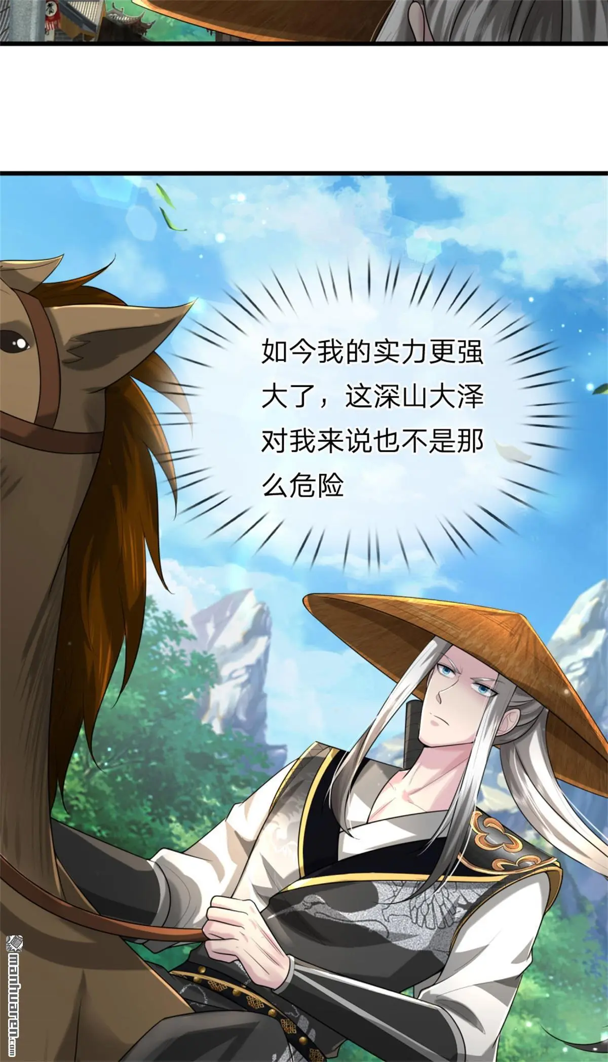 第9回 第57页