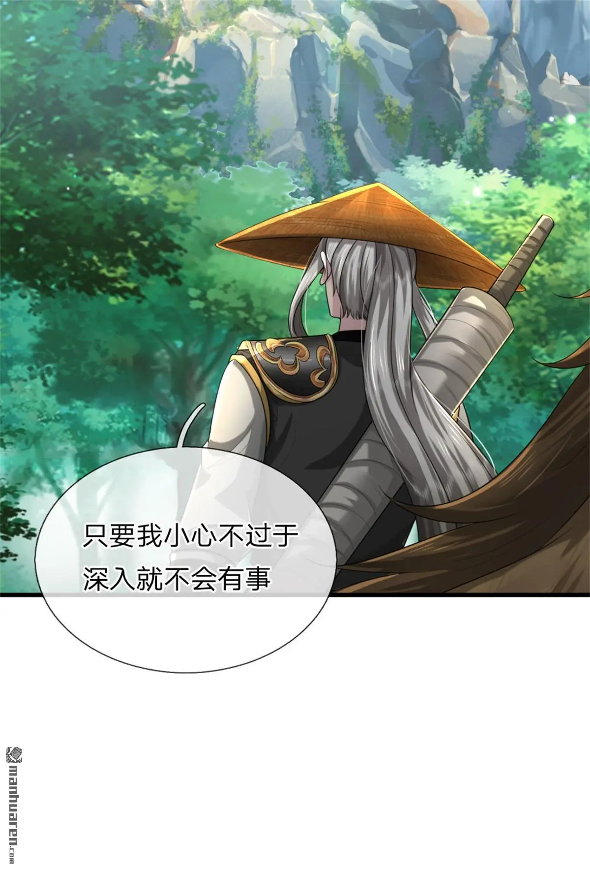 第9回 第61页