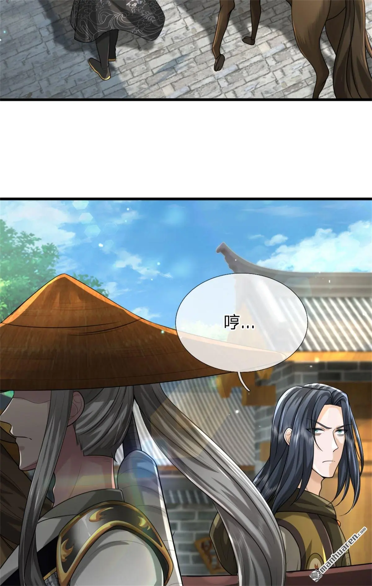 第9回 第64页
