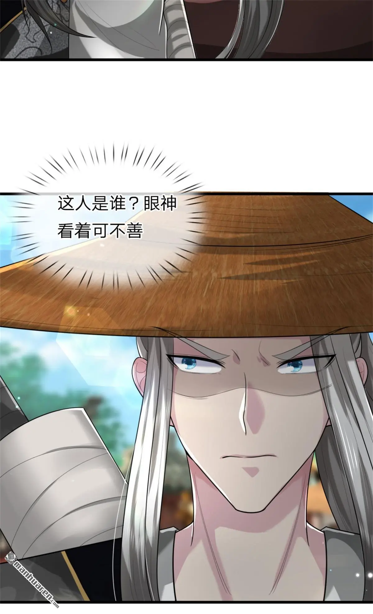 第9回 第65页