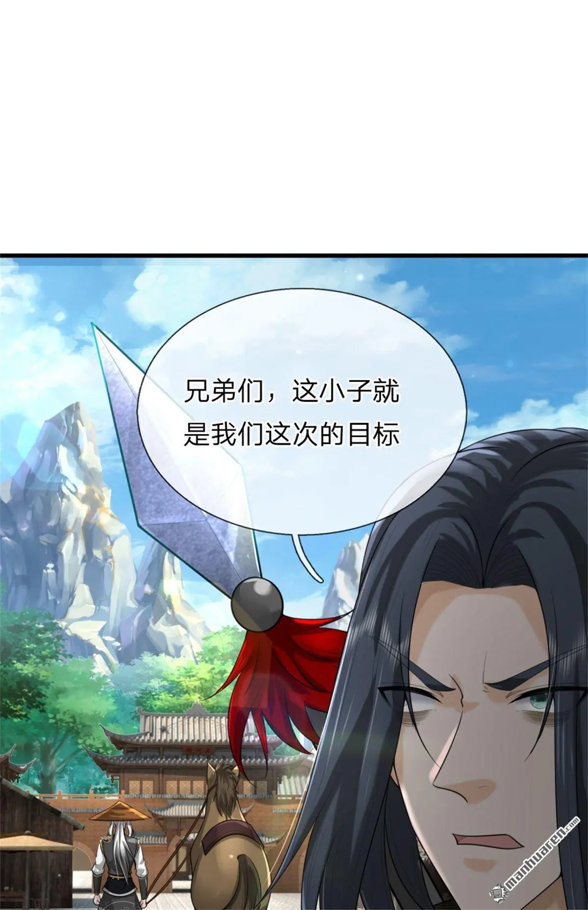 第9回 第66页