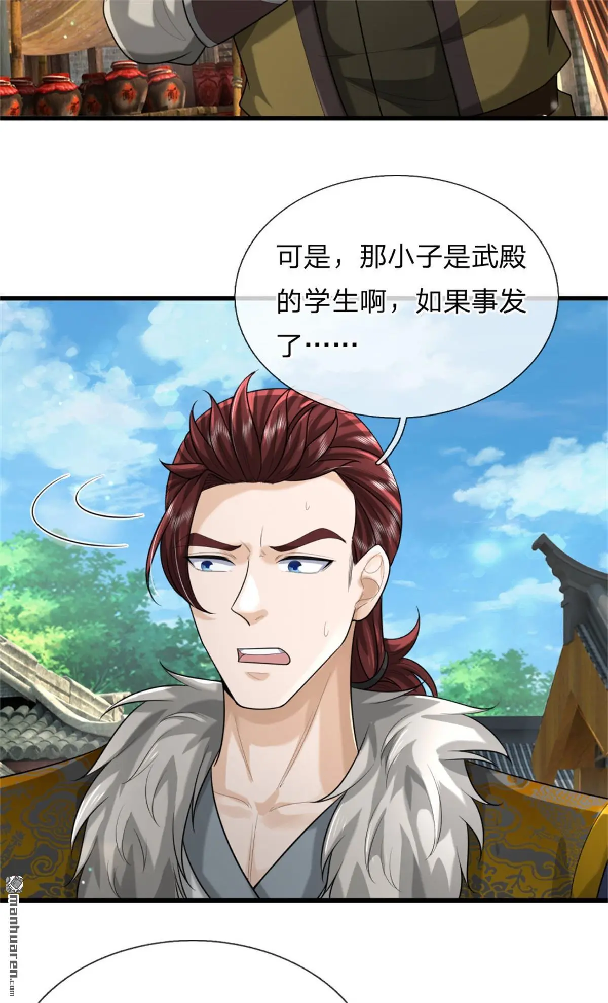 第9回 第69页