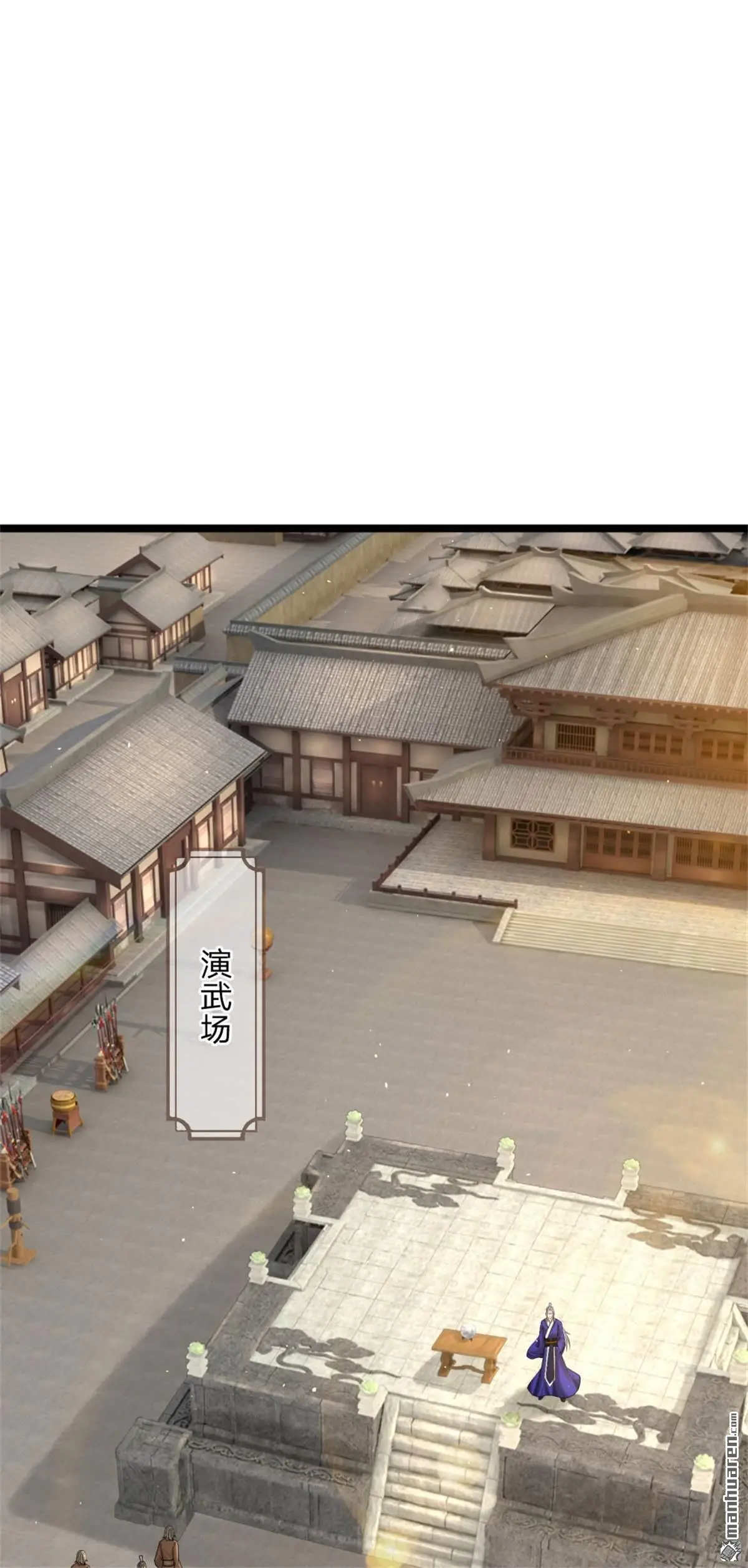 第8回 第1页