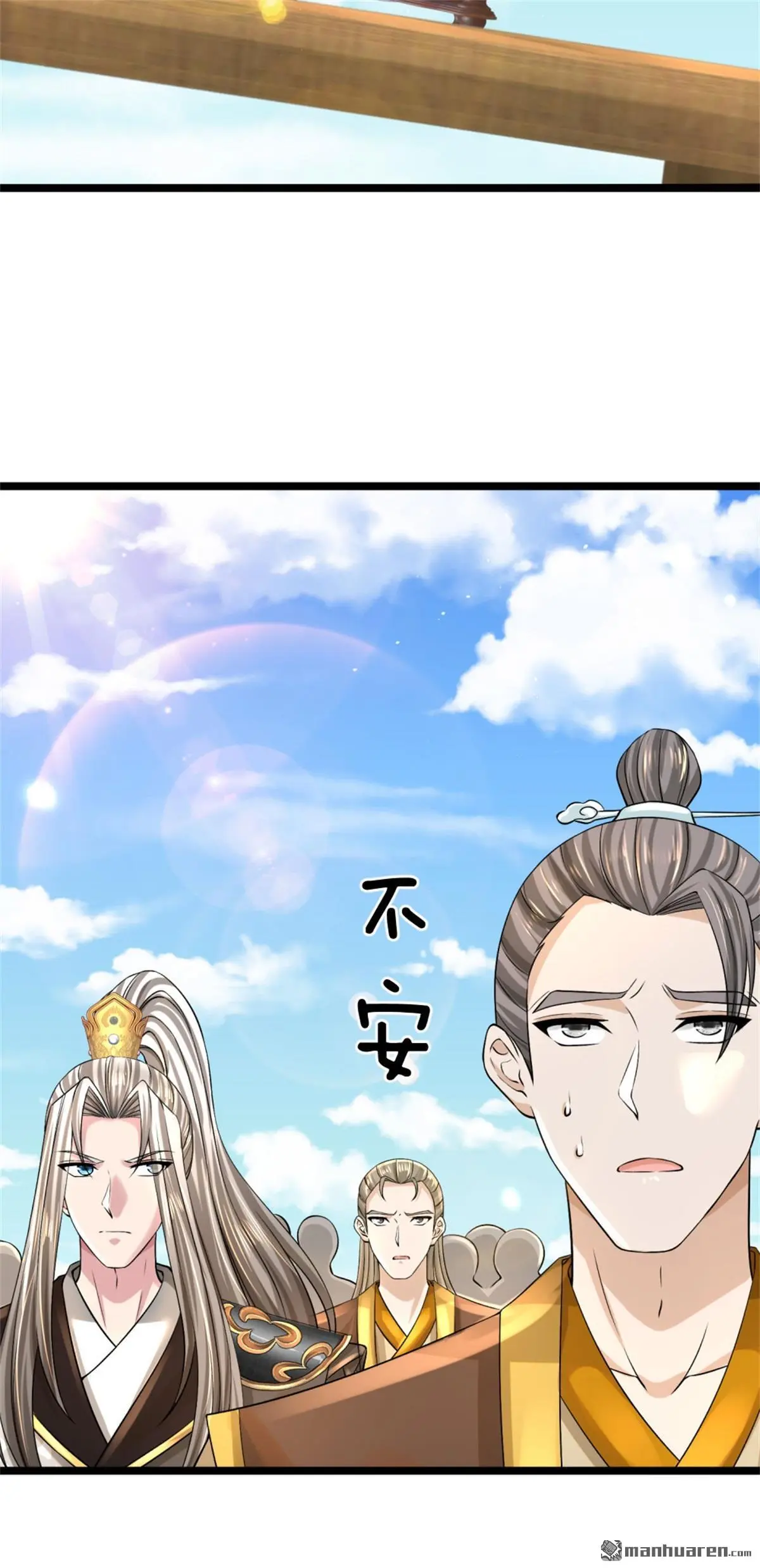 第8回 第4页