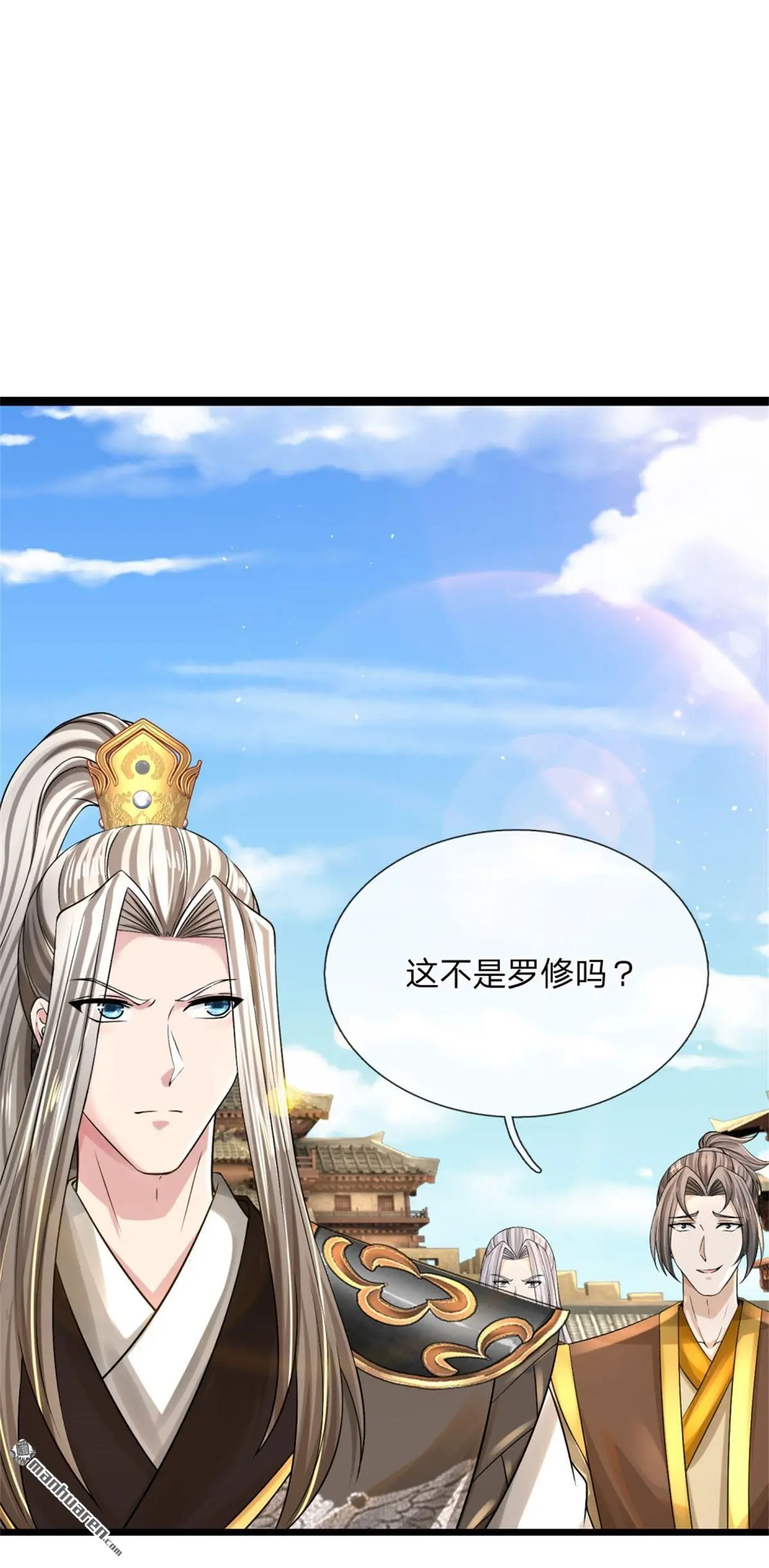 第8回 第8页