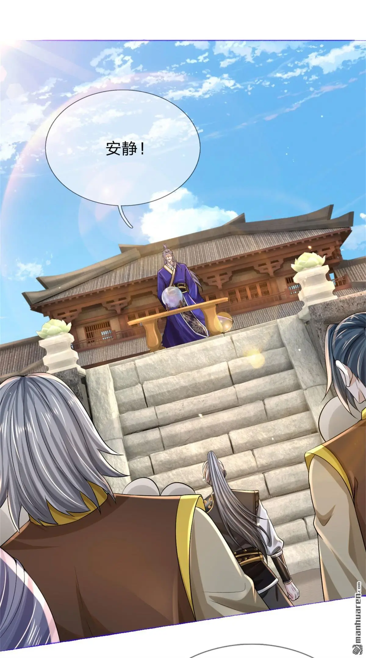 第8回 第12页