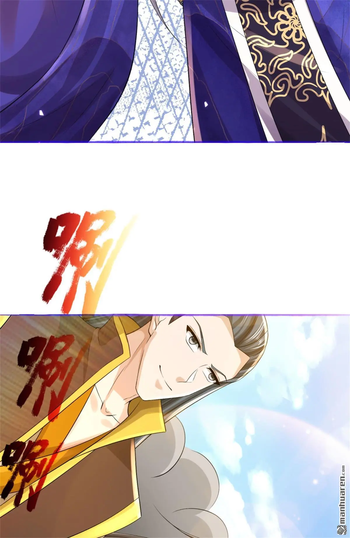 第8回 第14页