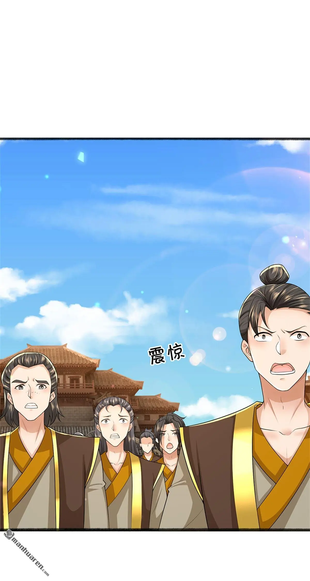 第8回 第28页