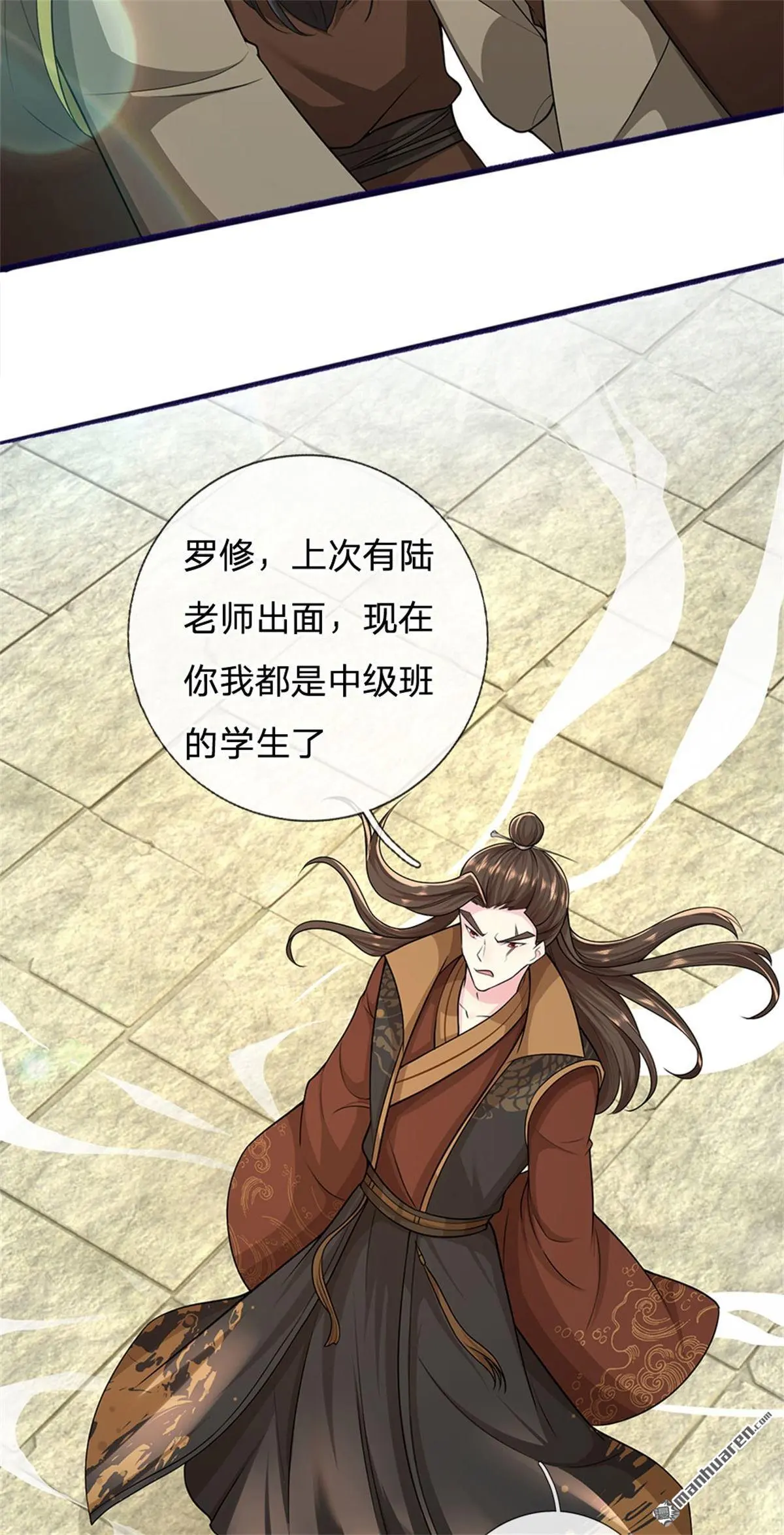第8回 第39页