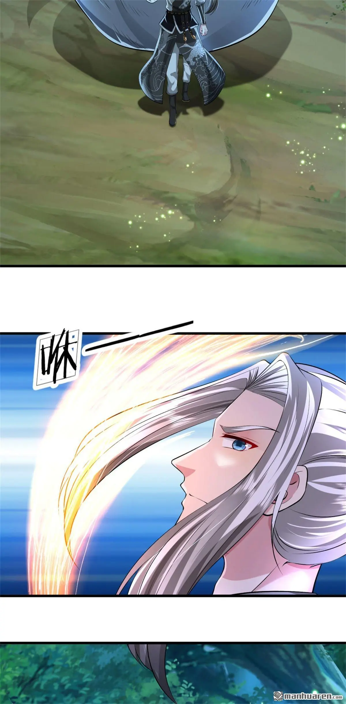 第7回 第15页